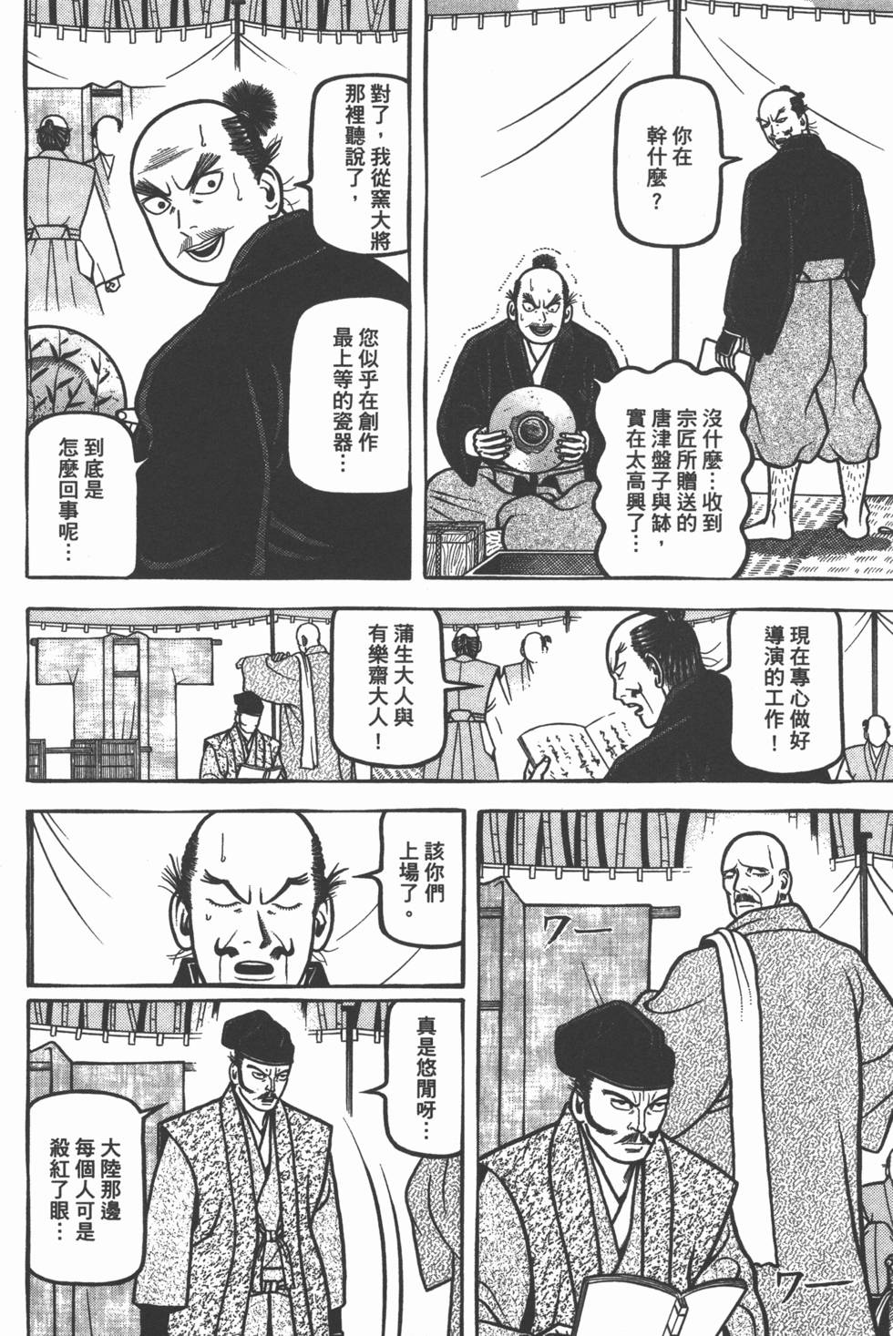 第212页