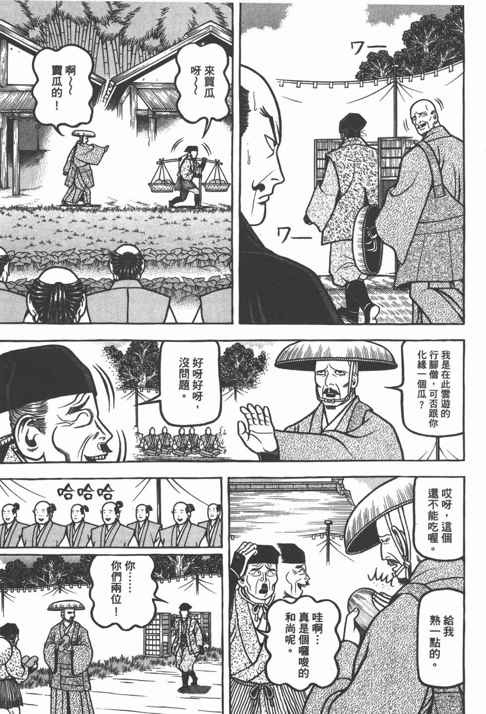 第213页