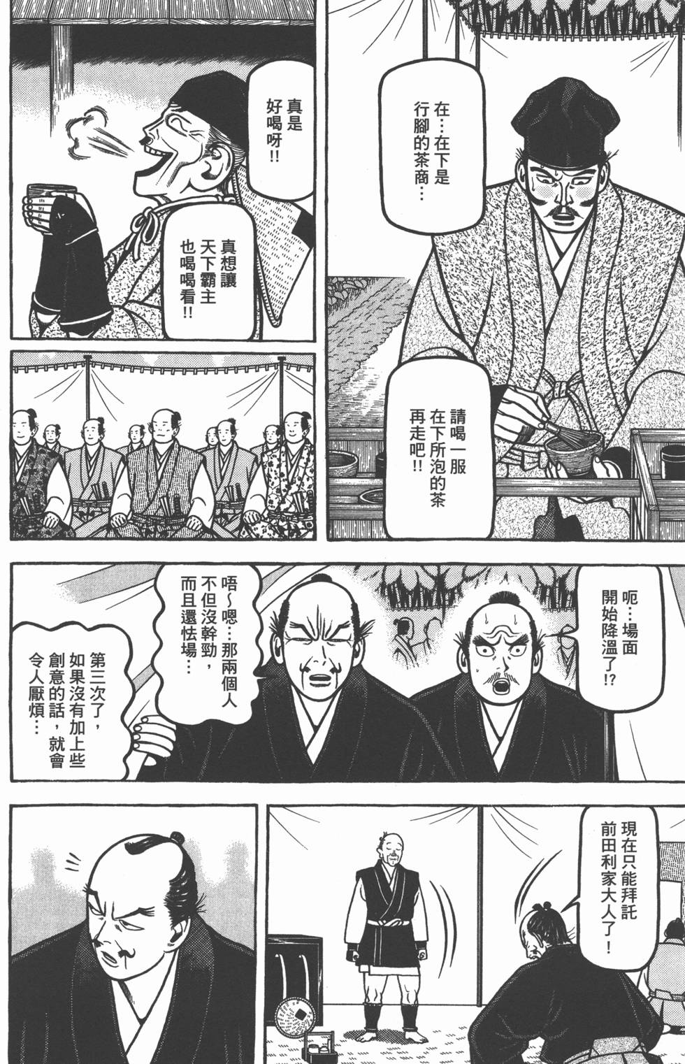 第214页
