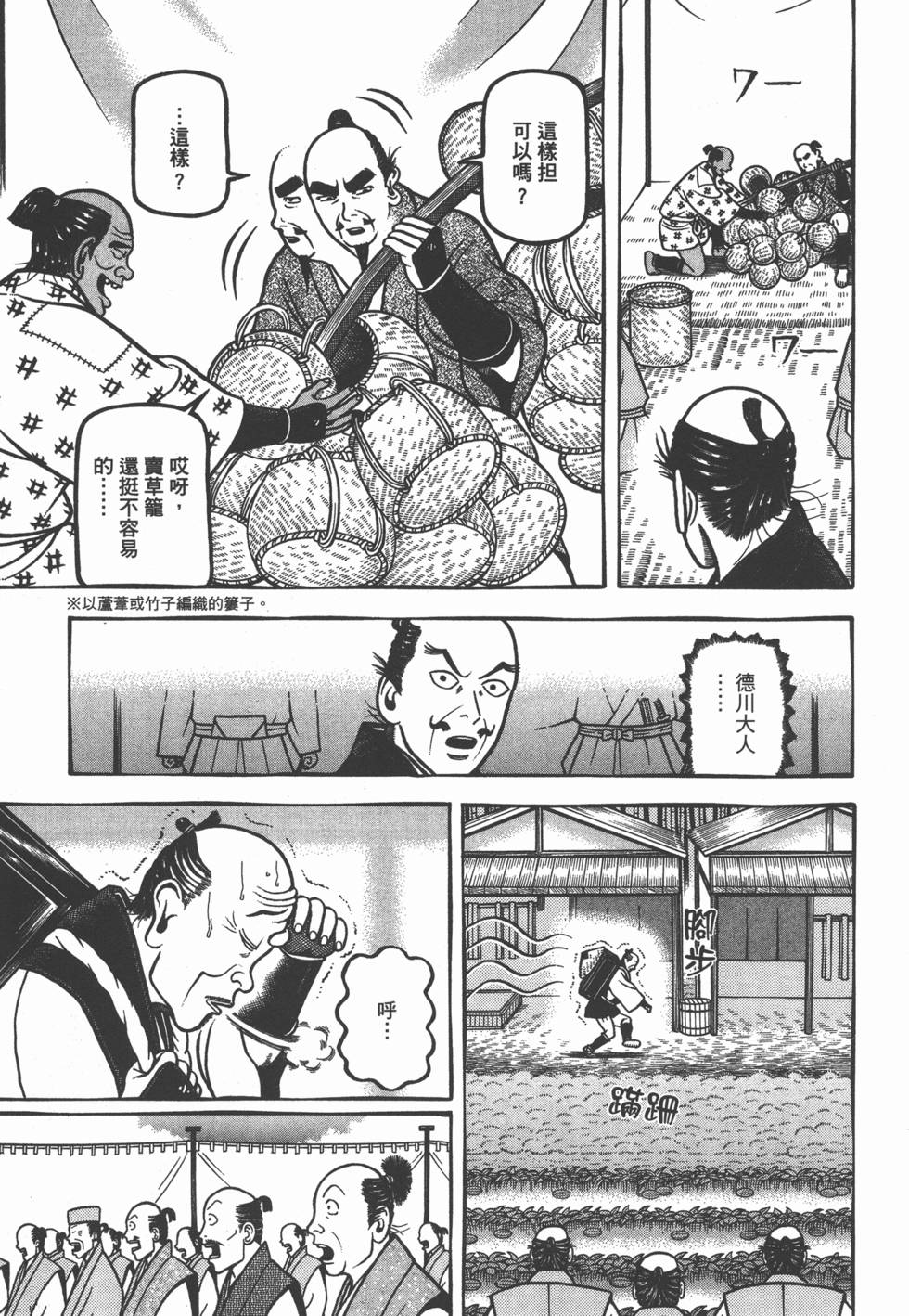 第215页