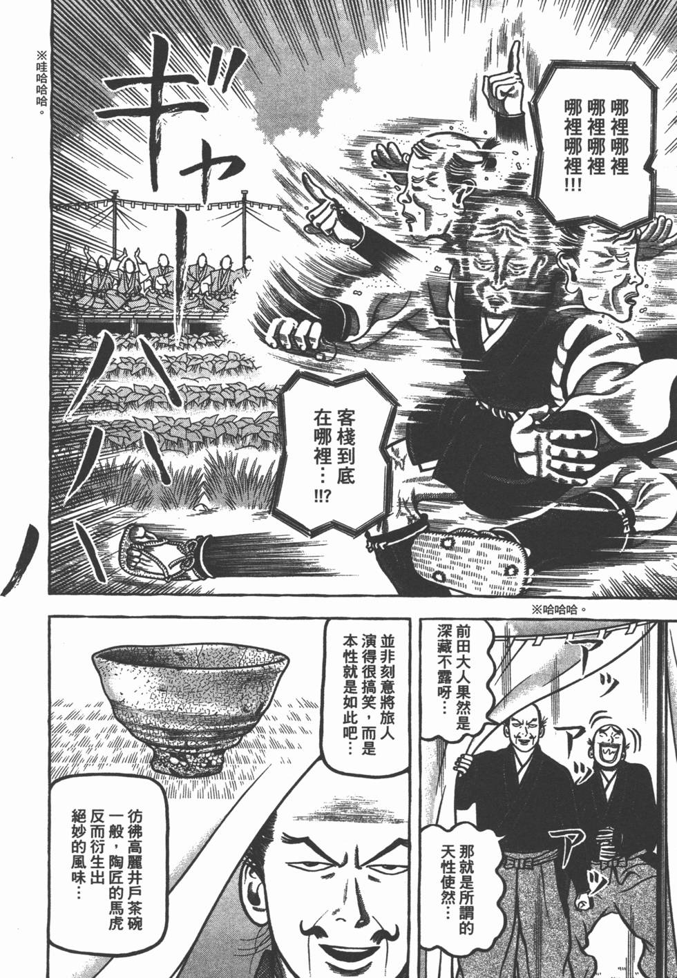 第216页
