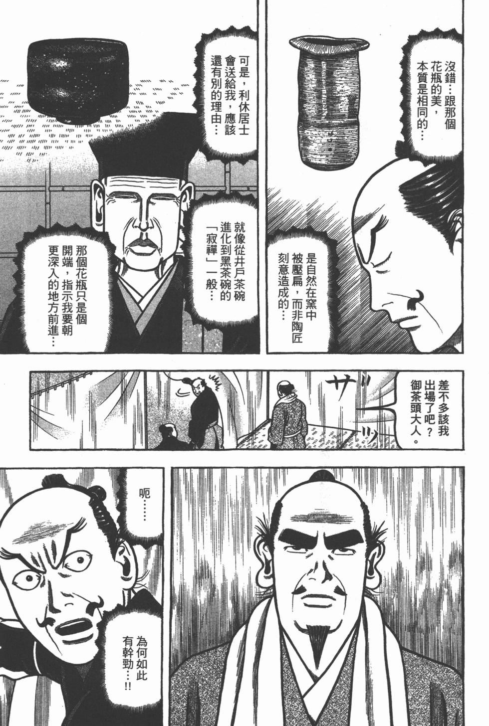 第217页