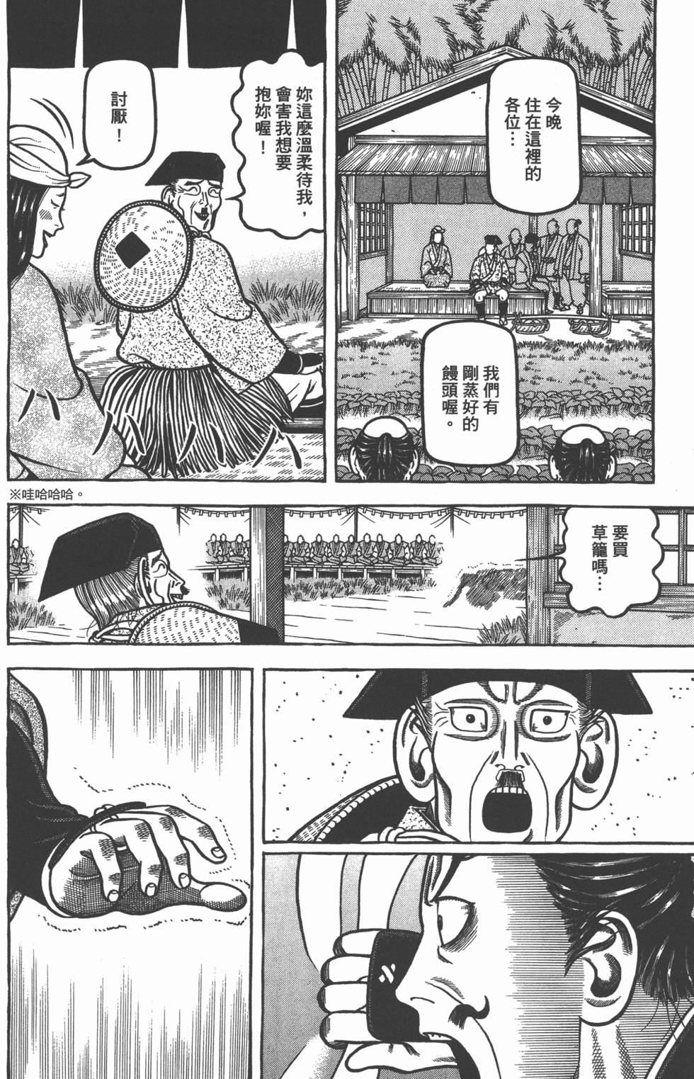 第218页