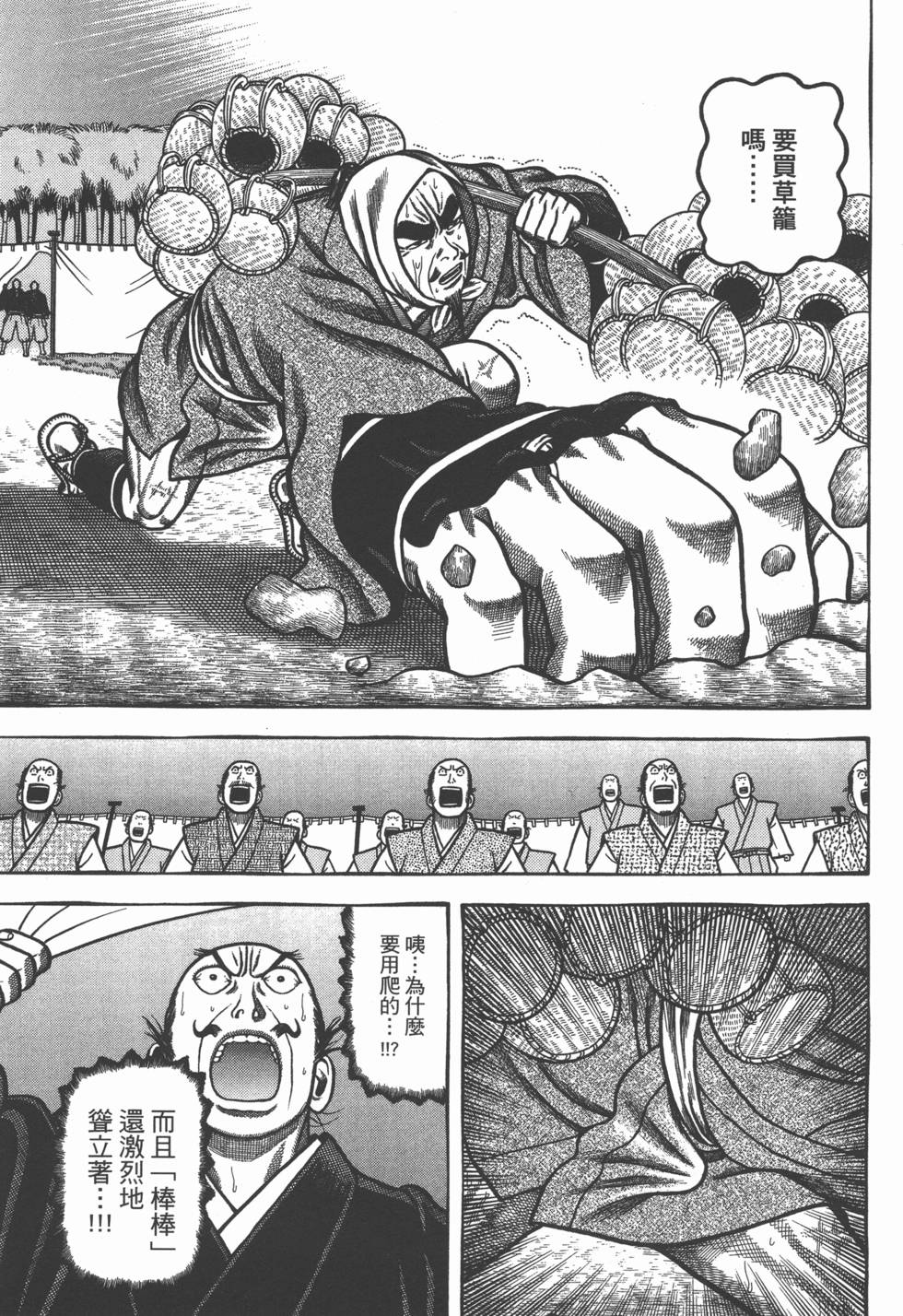 第219页