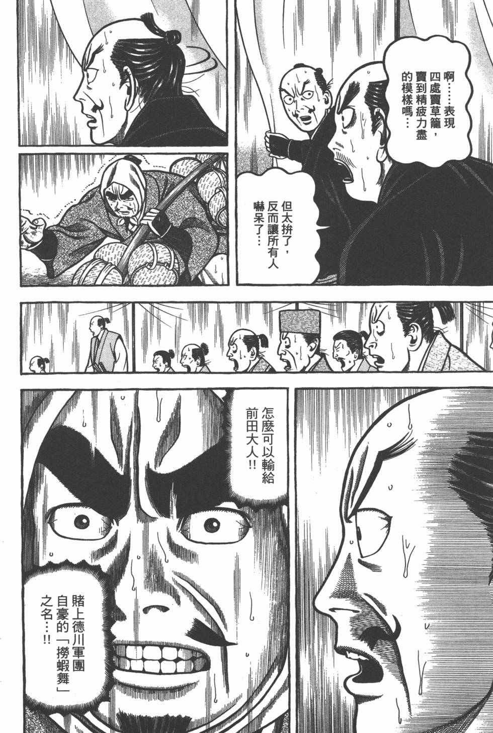 第220页