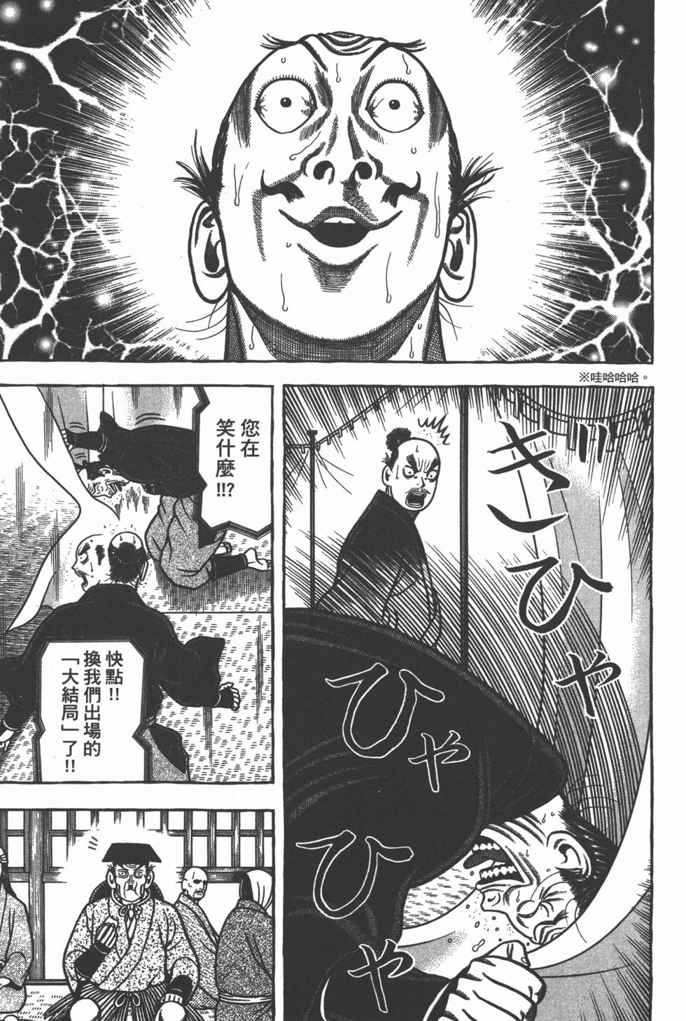 第221页