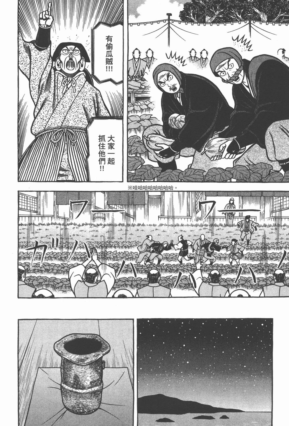 第222页