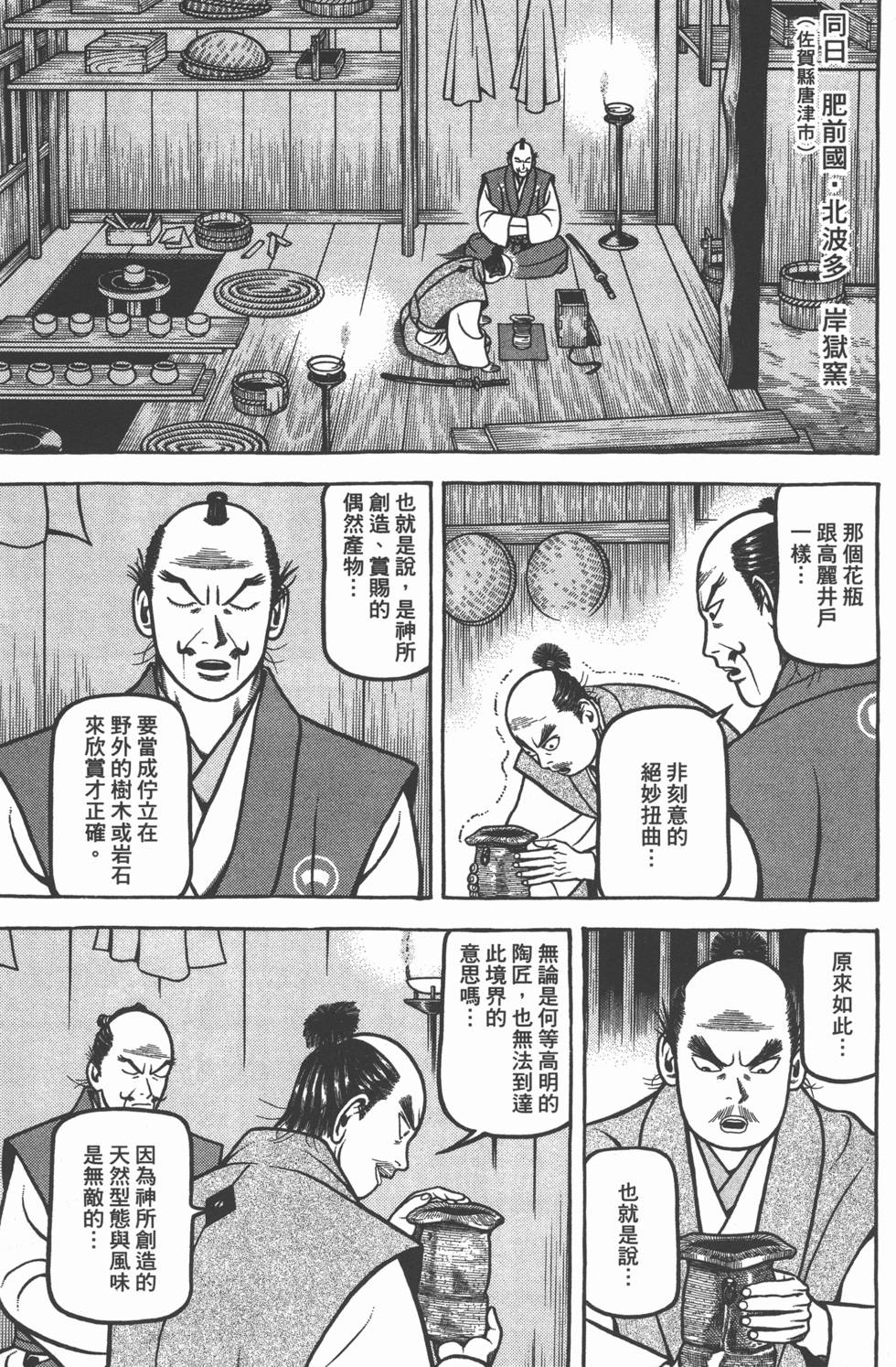 第223页