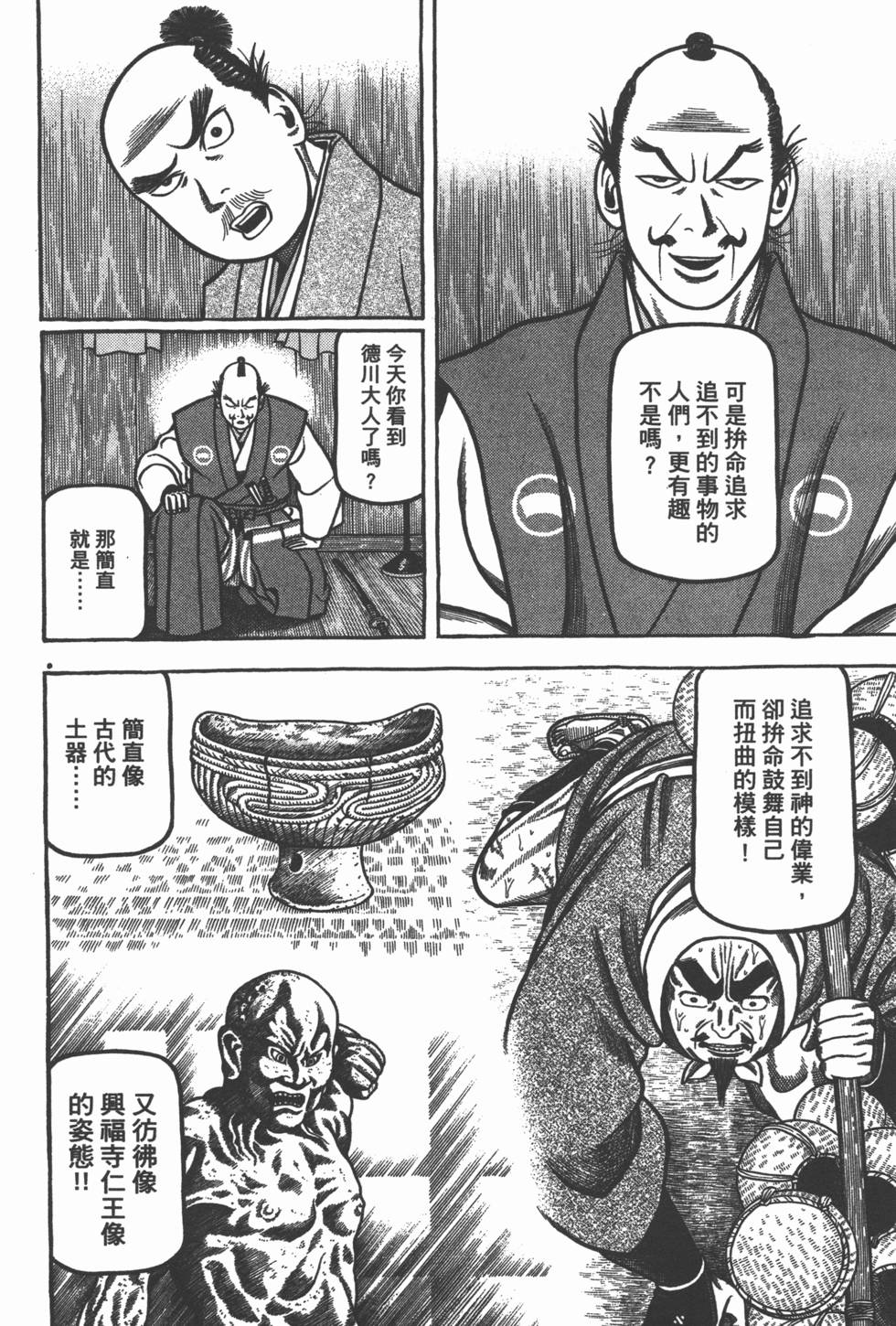 第224页