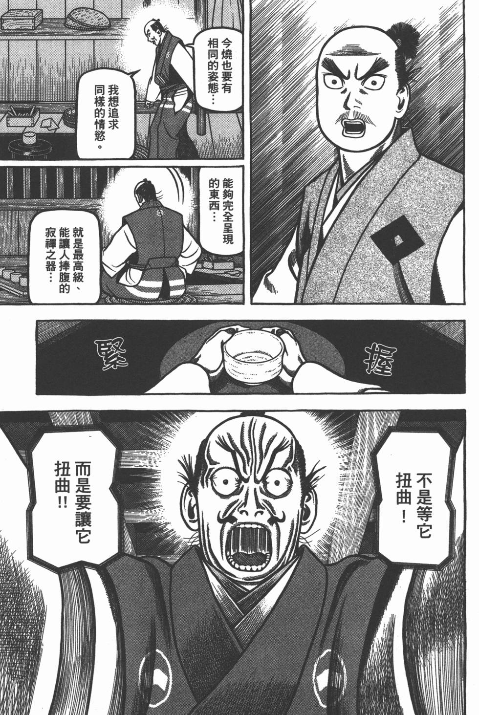 第225页