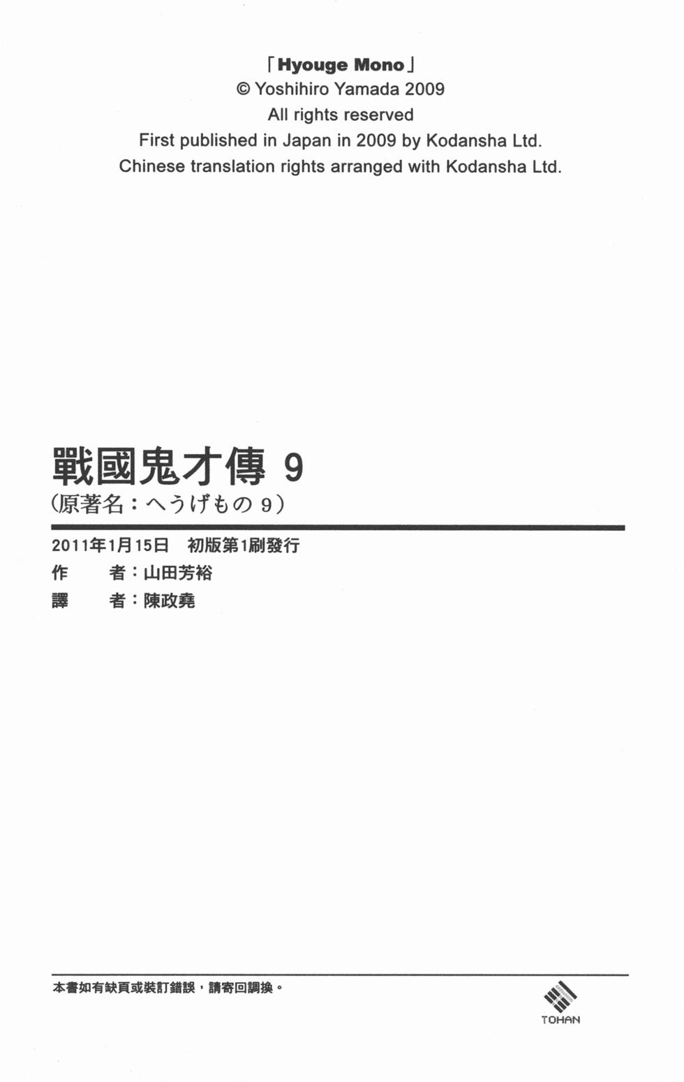 第229页