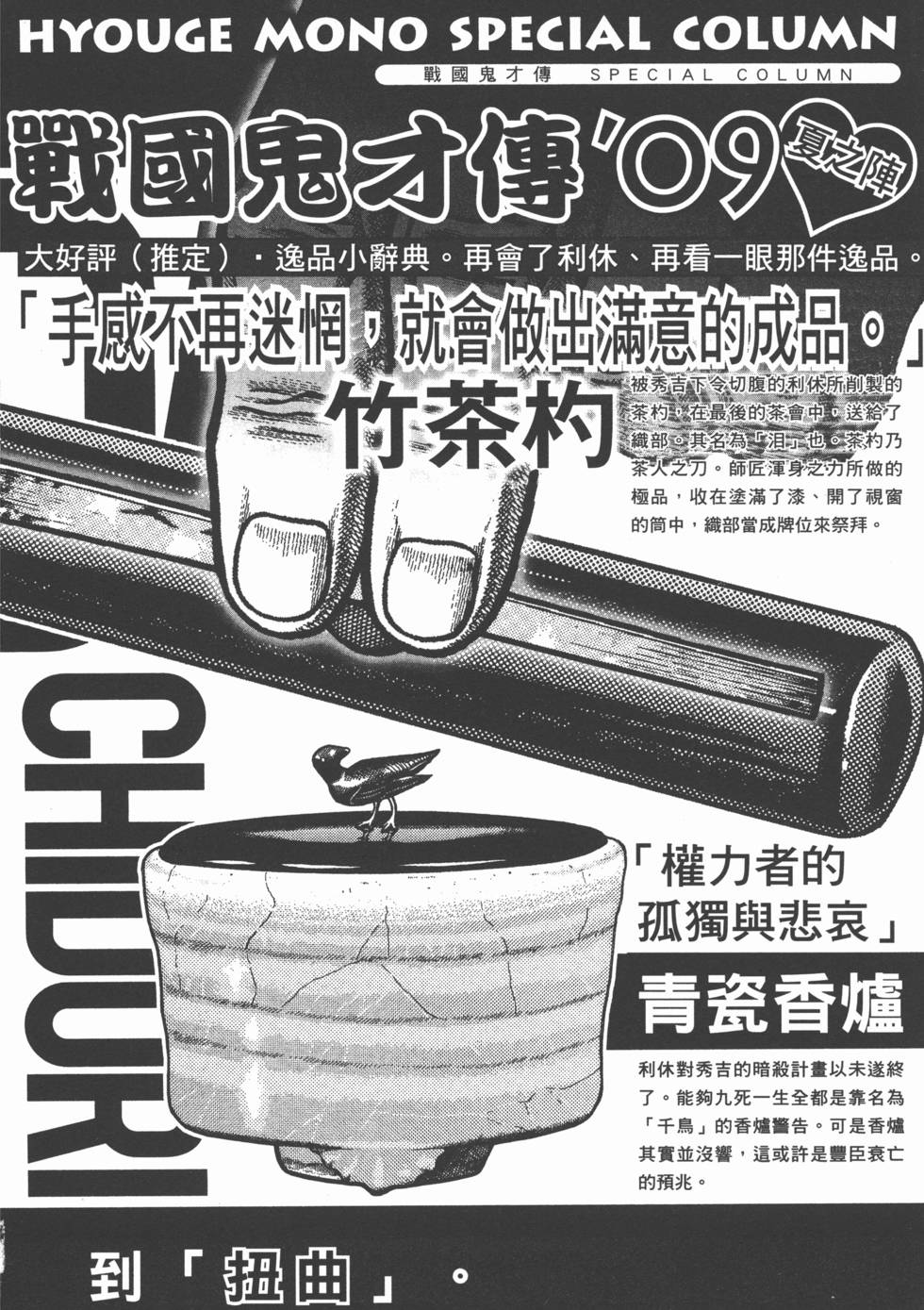 第230页