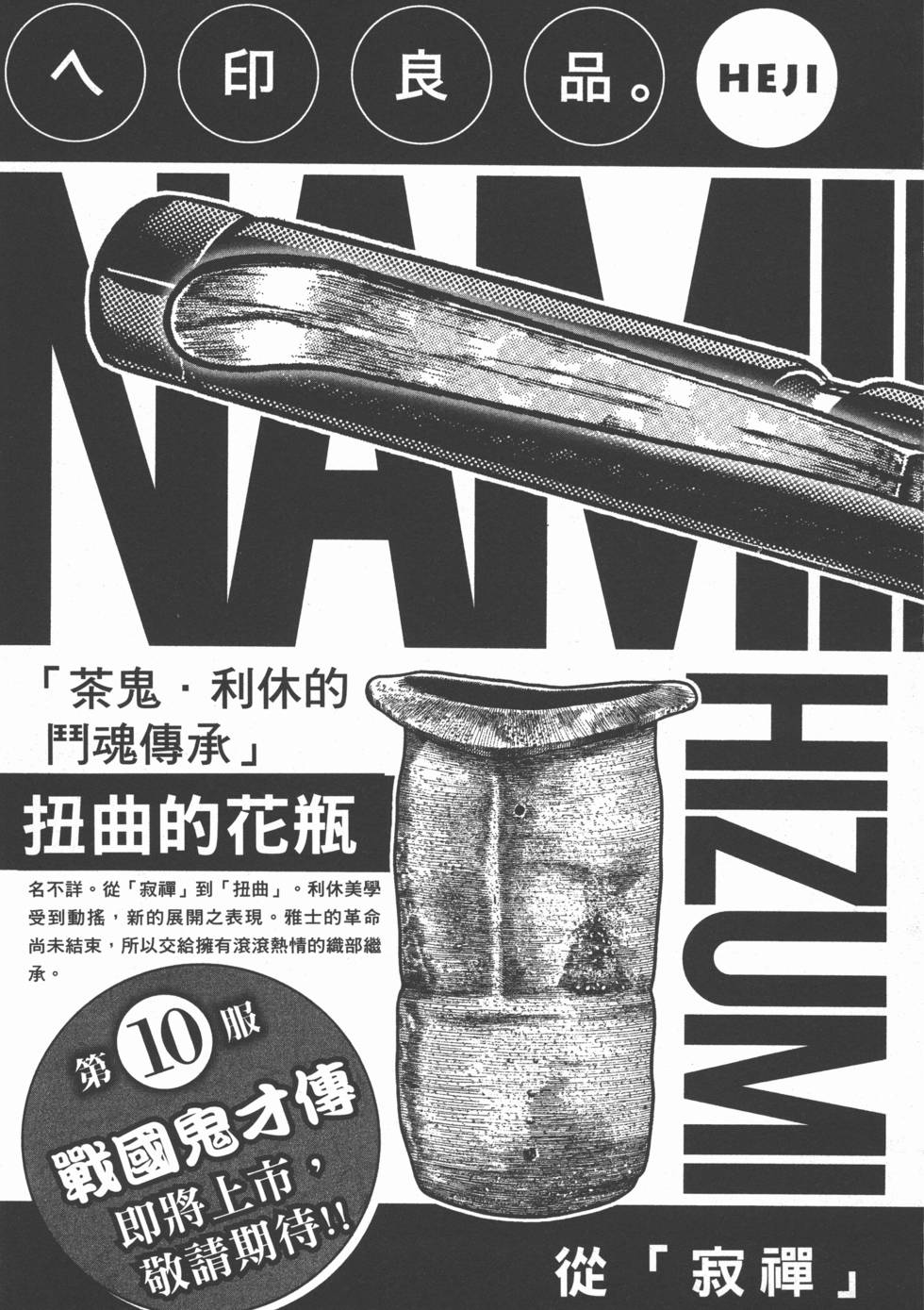 第231页