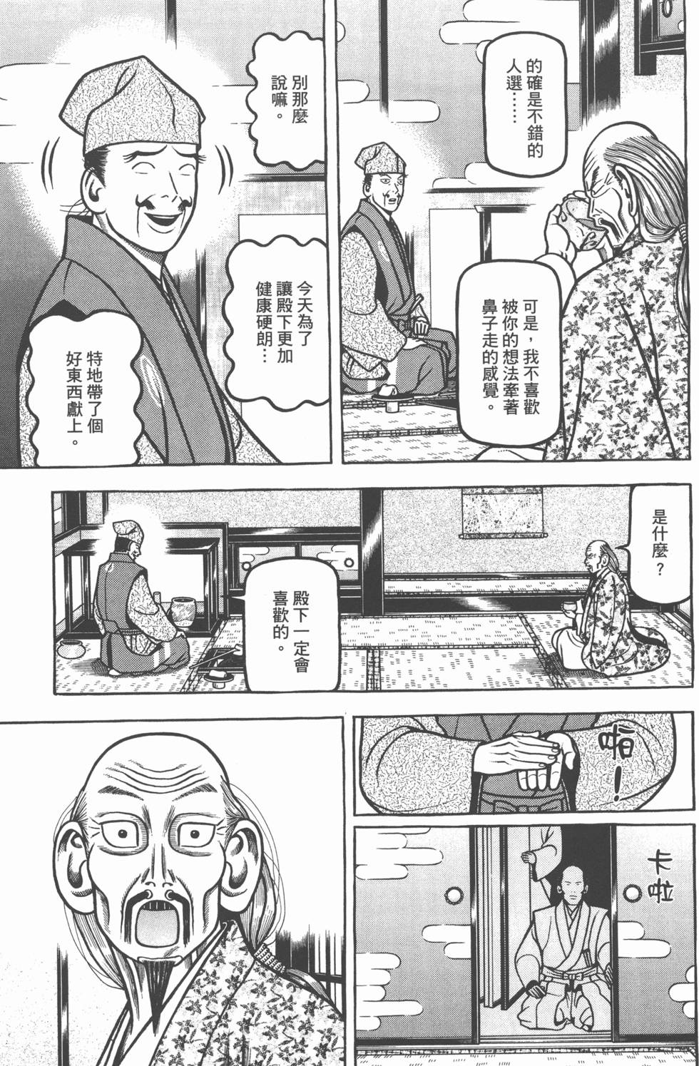 第55页