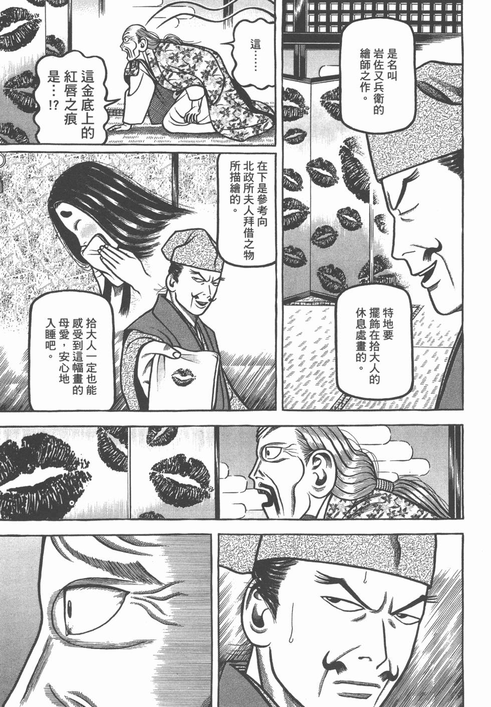 第57页