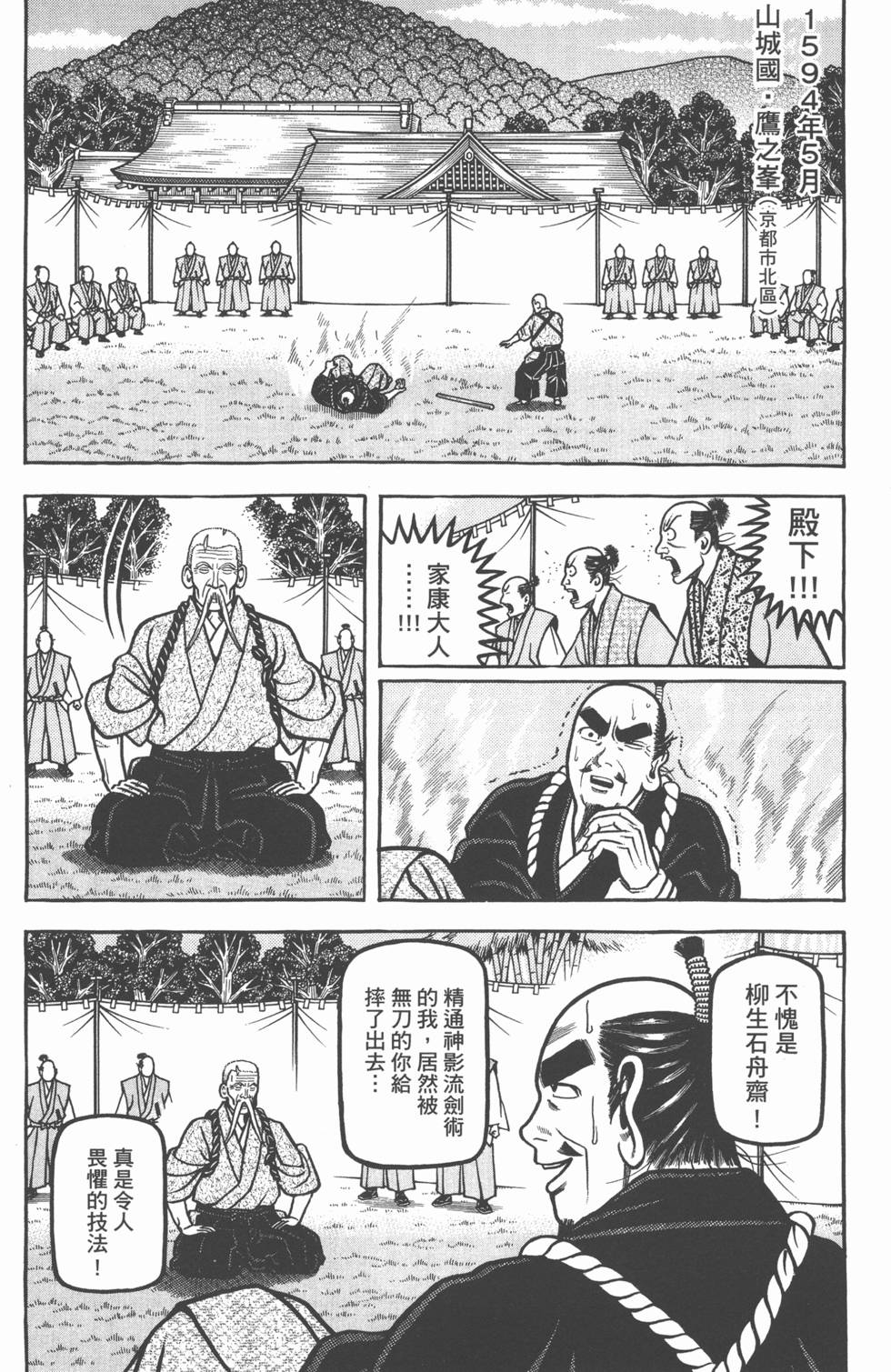 第63页