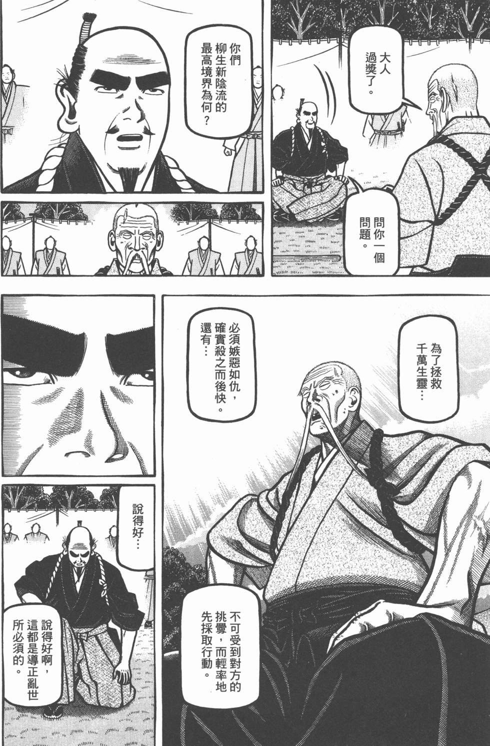 第64页