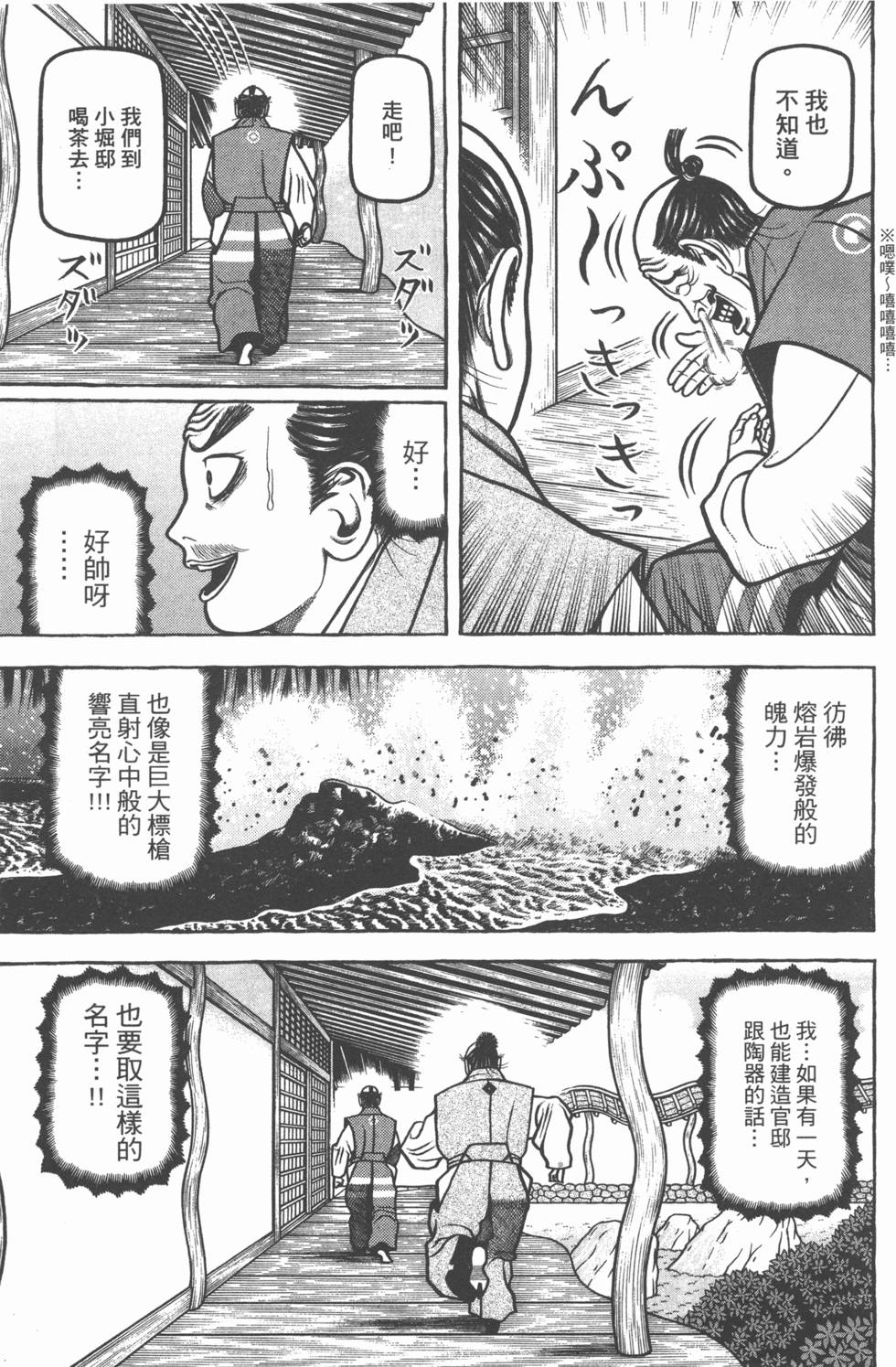 第73页