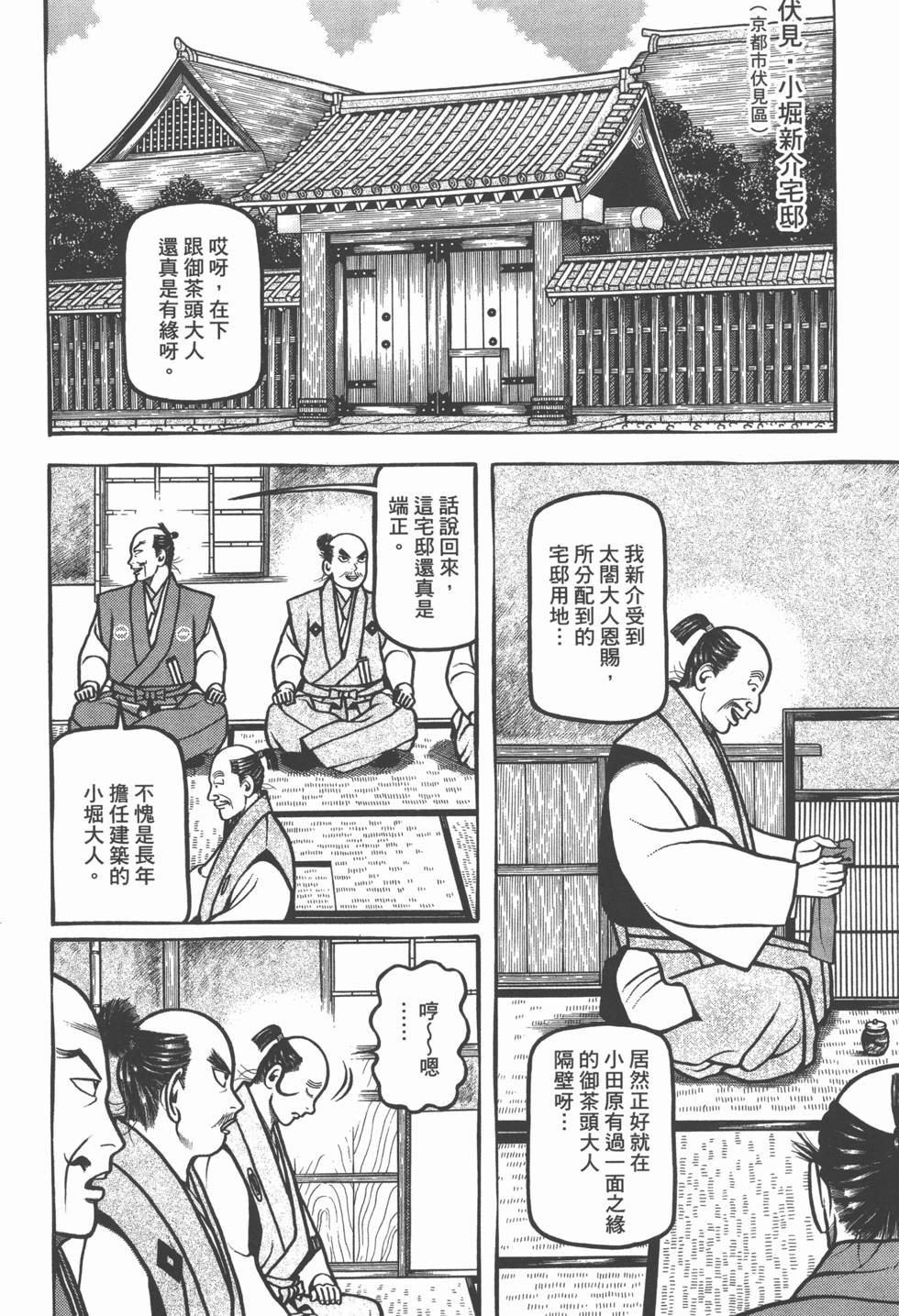 第74页