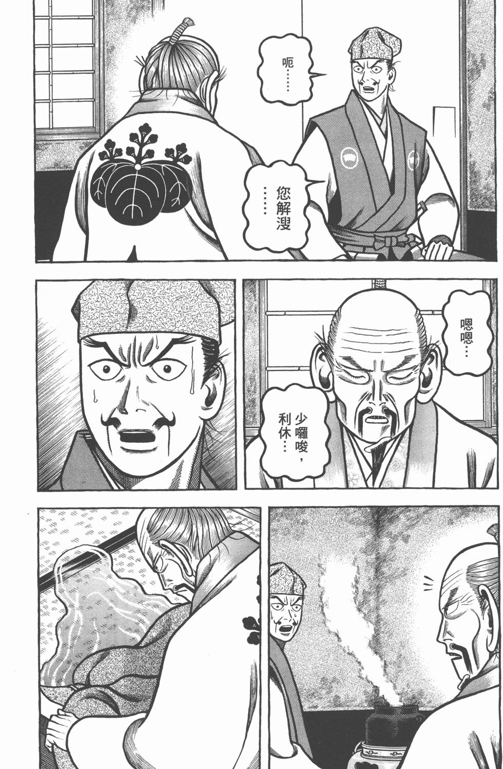 第83页