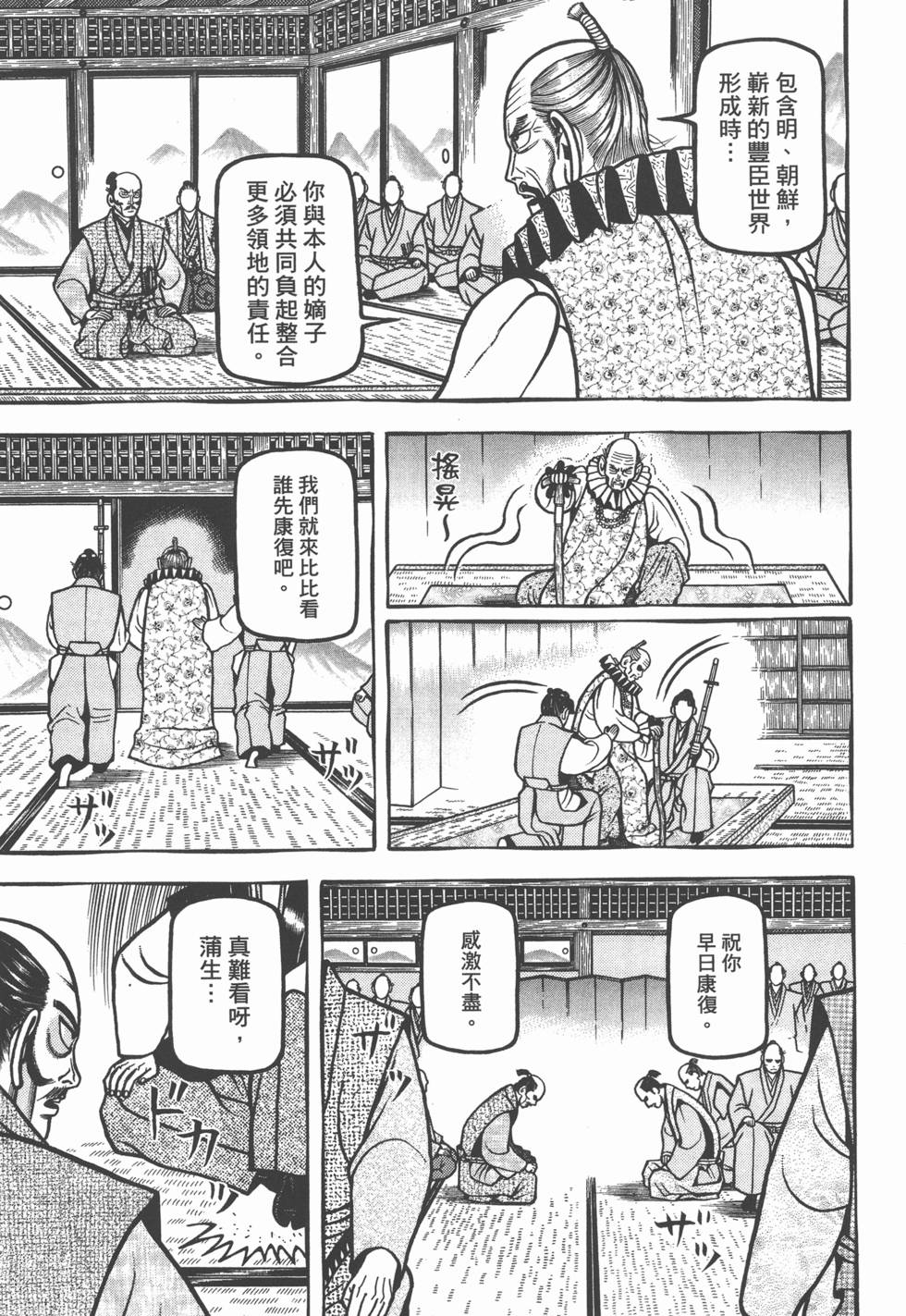 第87页