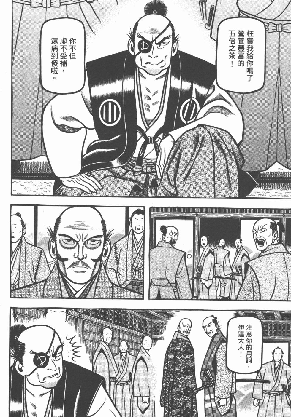 第88页