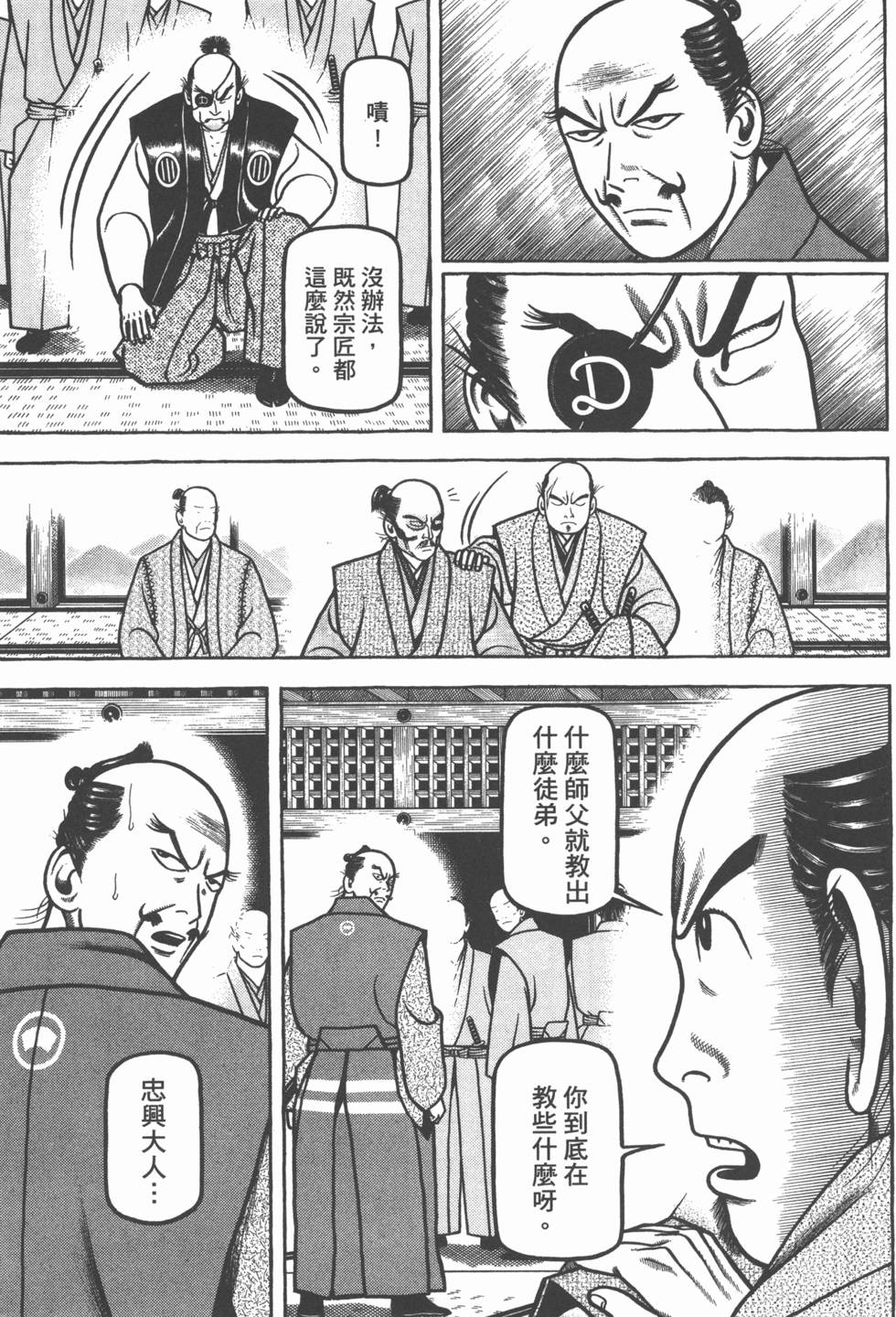 第89页