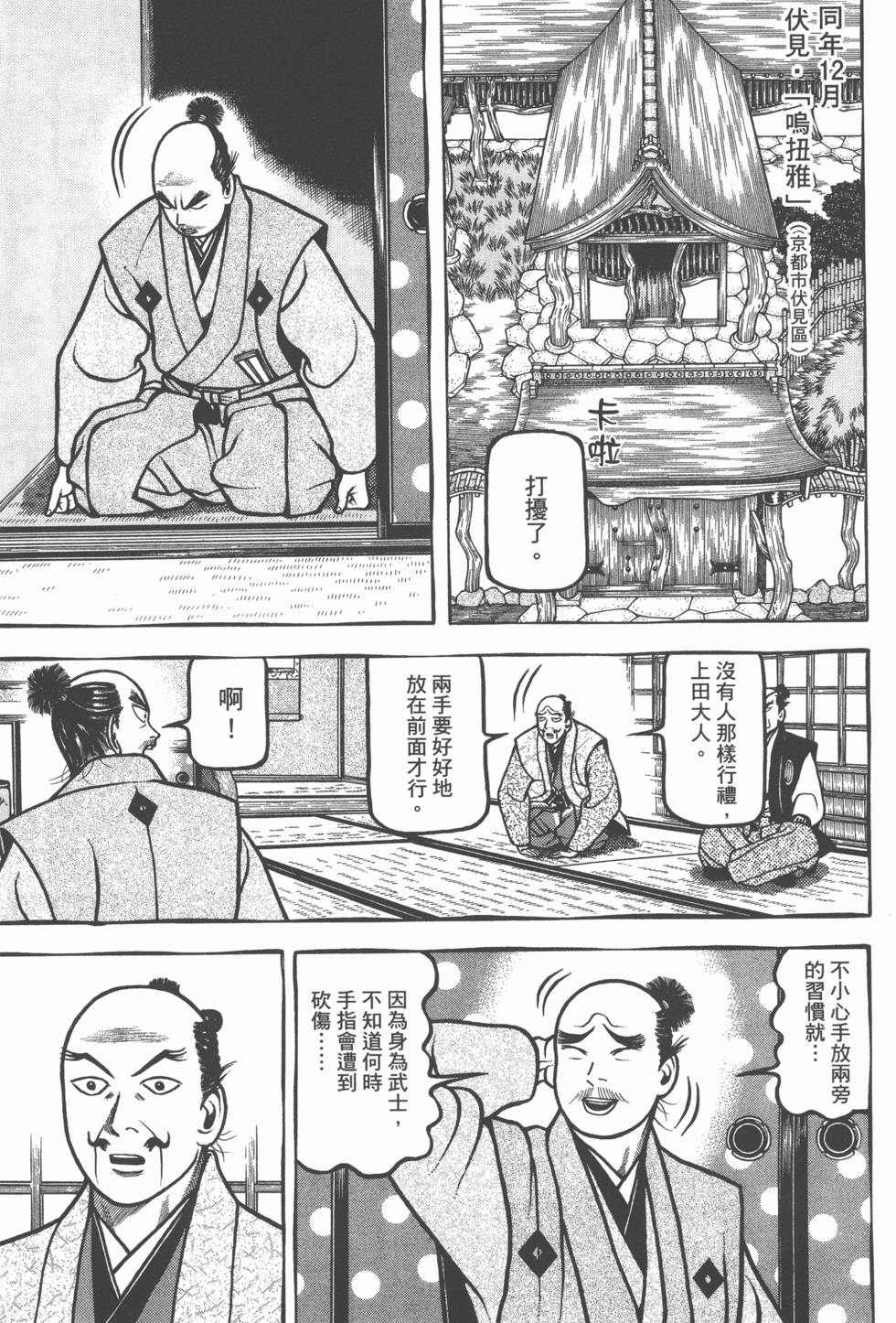 第91页