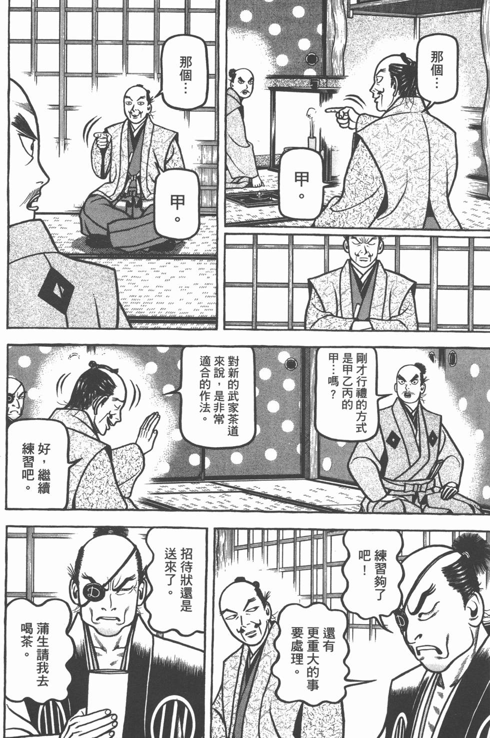 第92页