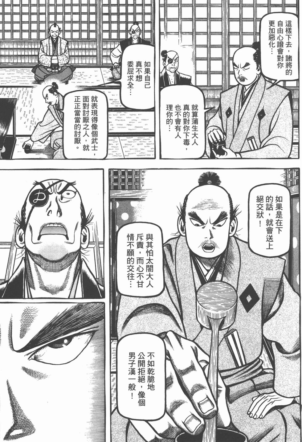 第95页