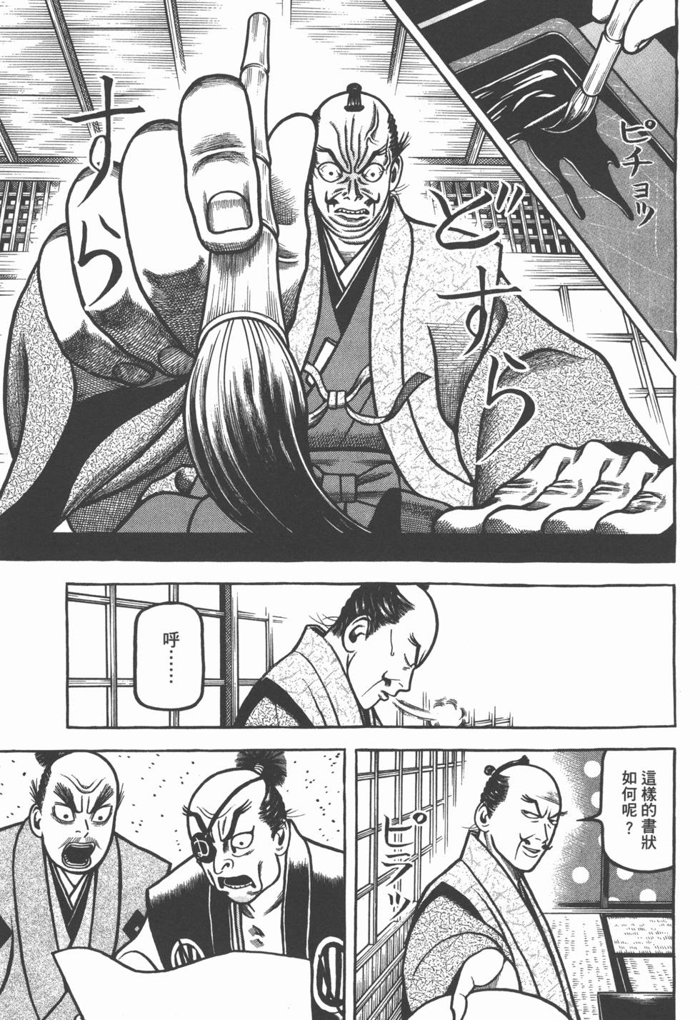 第97页