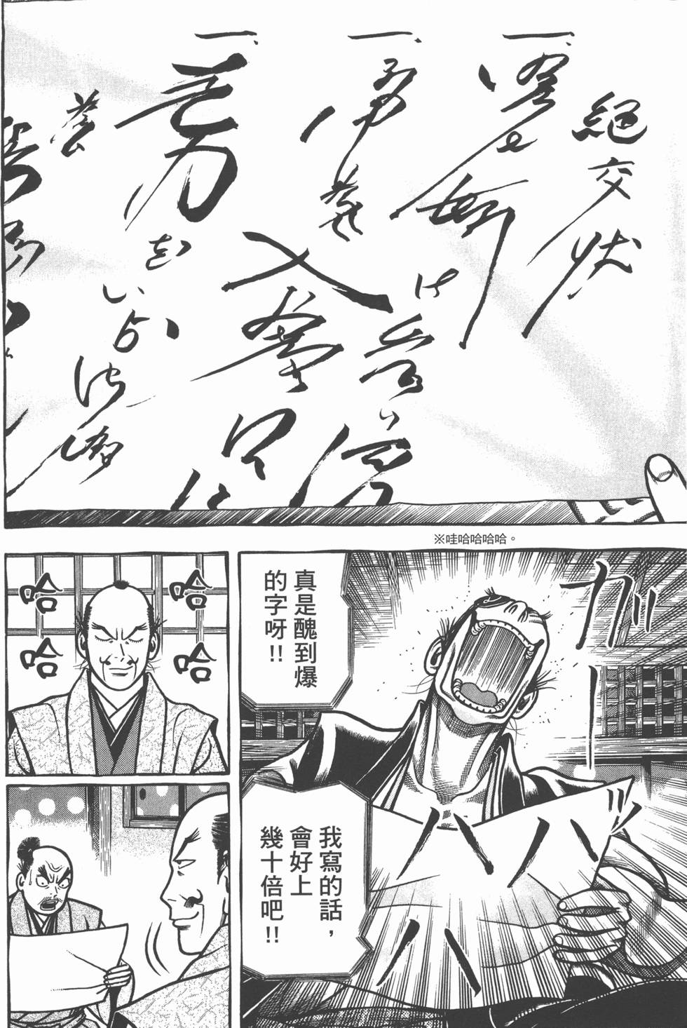 第98页