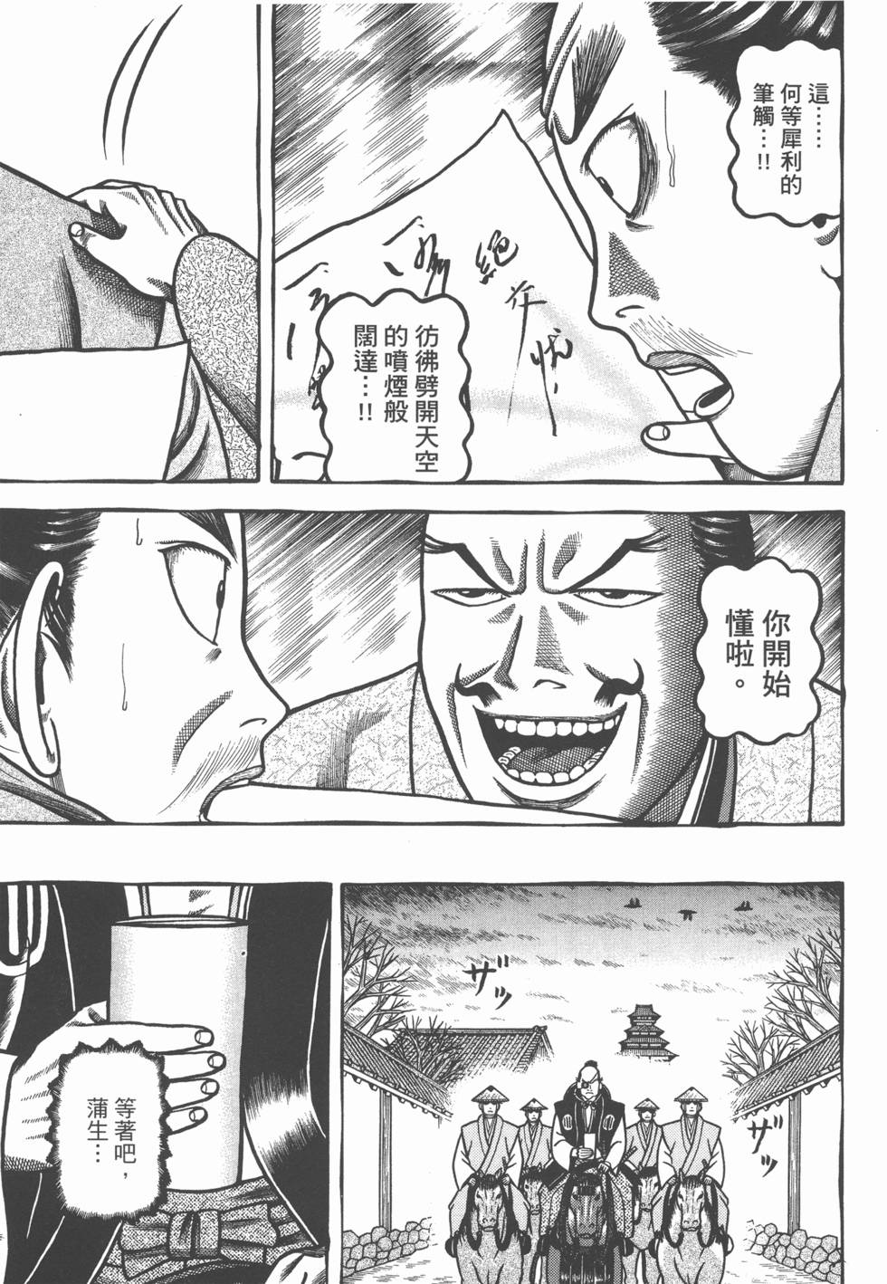 第99页