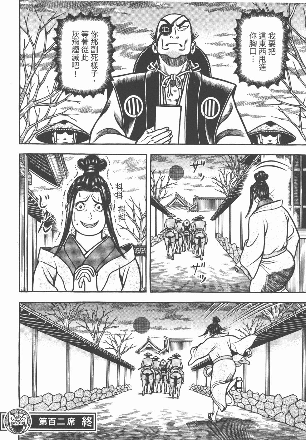 第100页