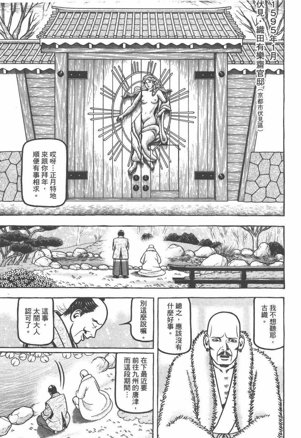 第101页