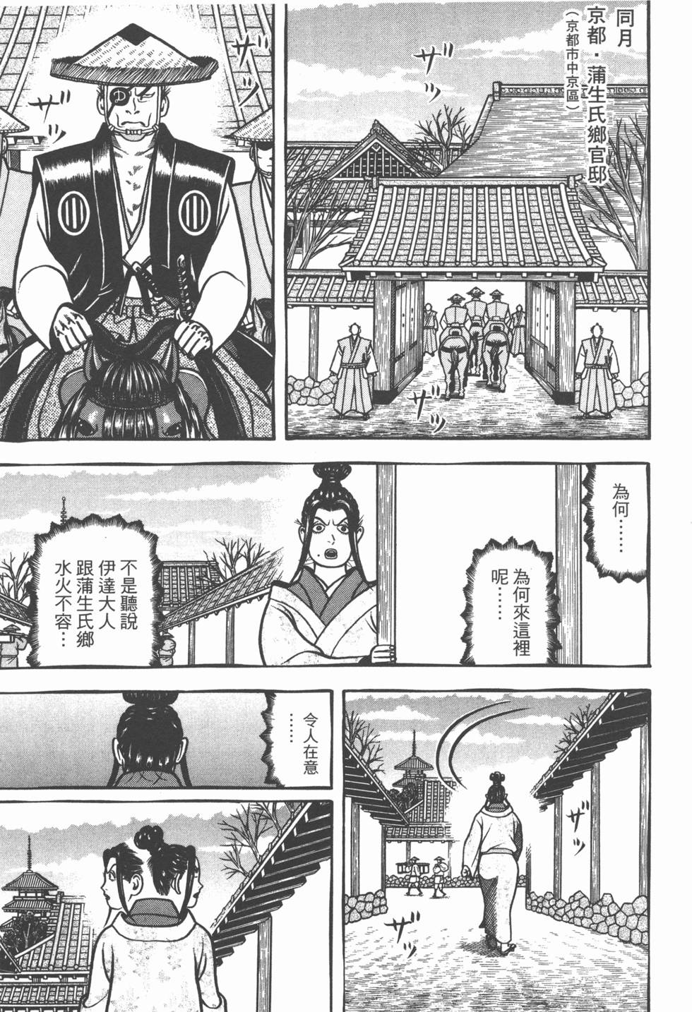 第105页