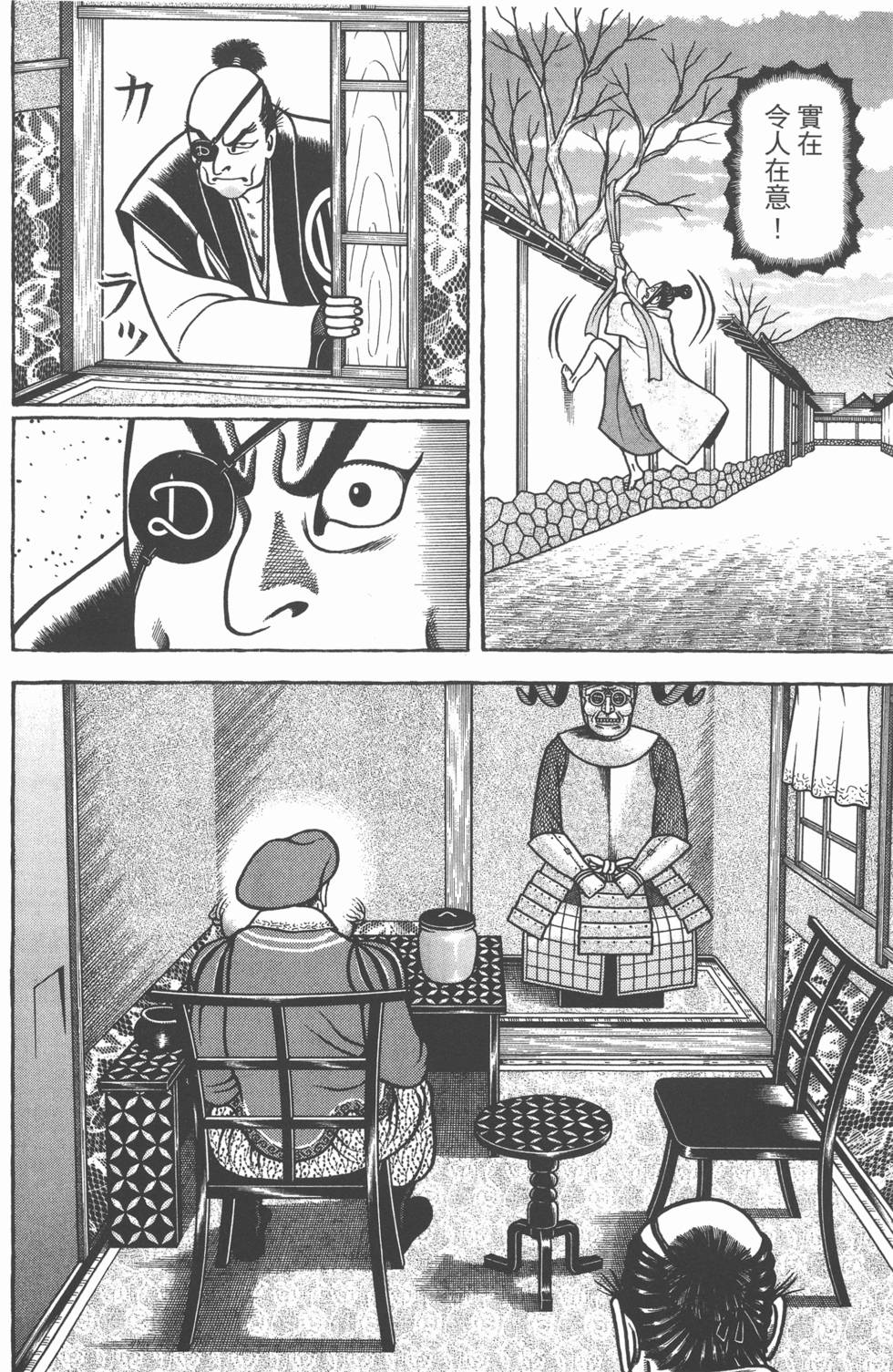 第106页