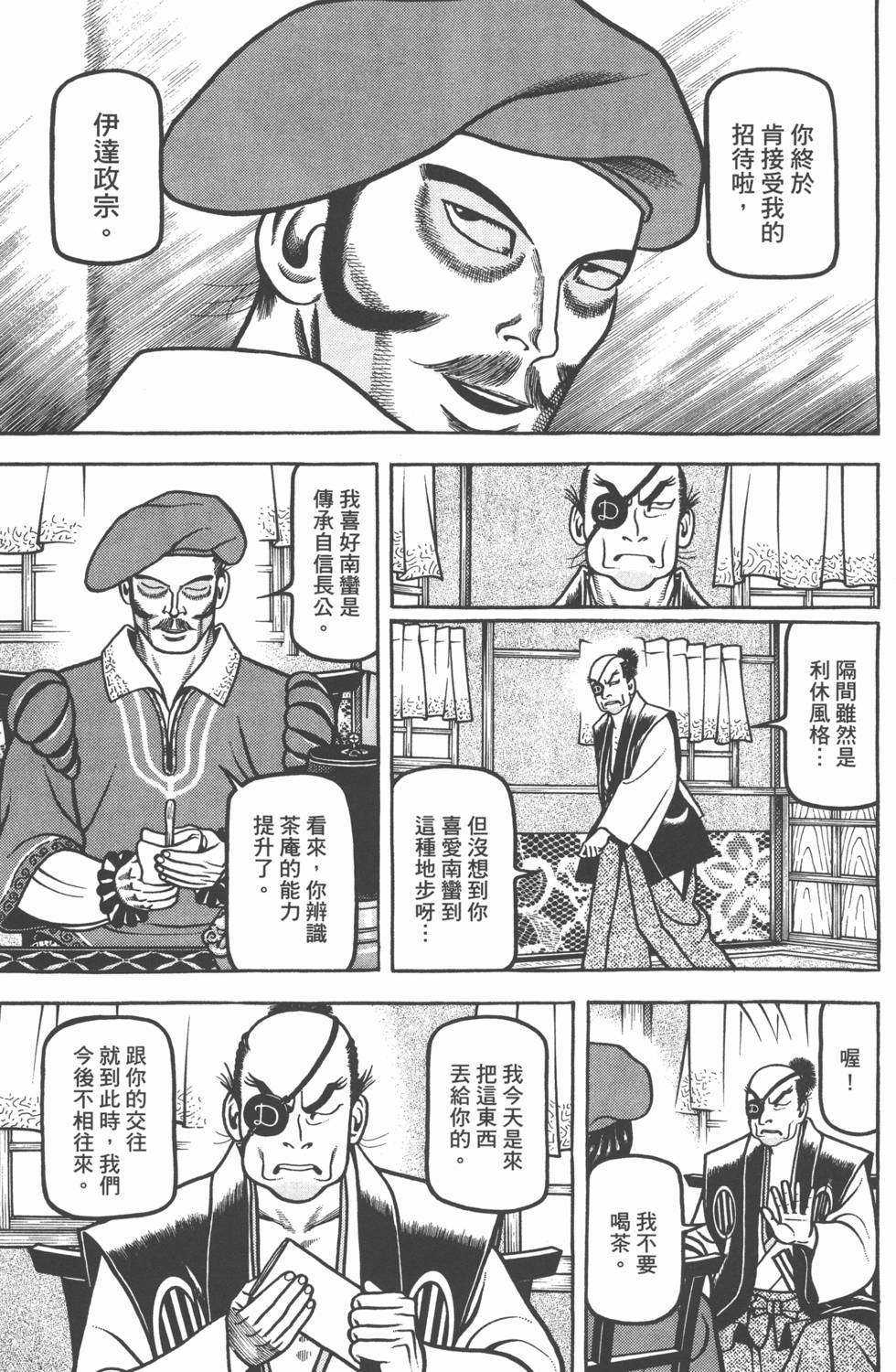 第107页