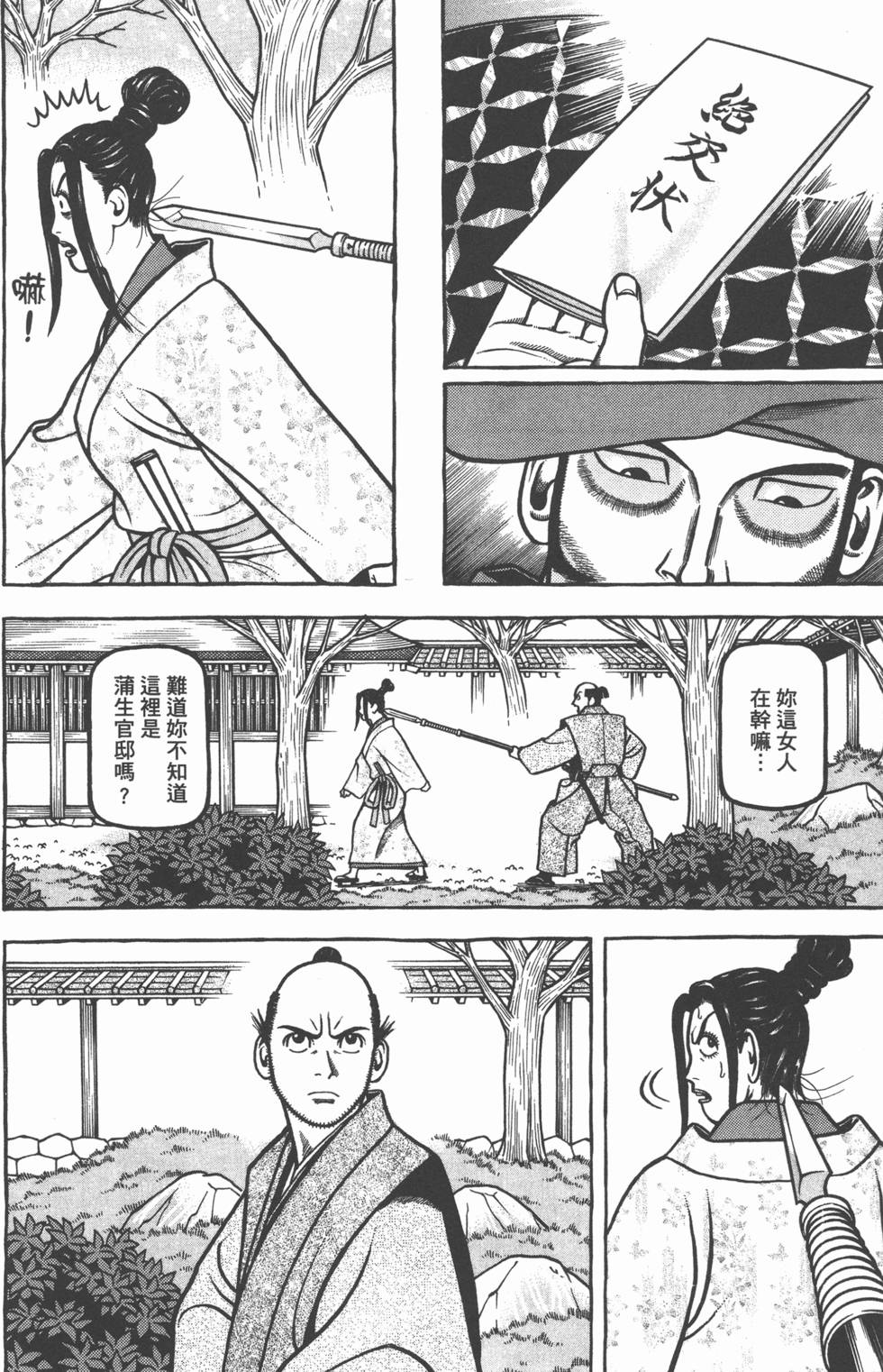 第108页