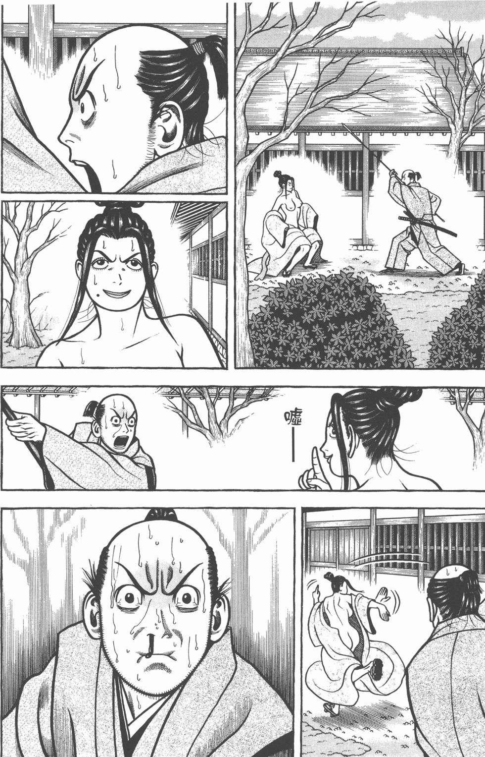 第110页