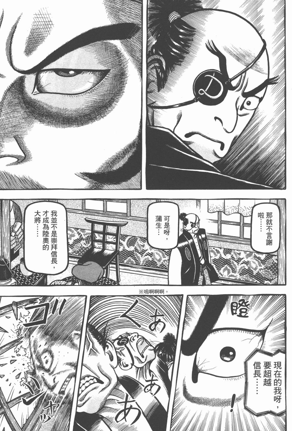 第115页