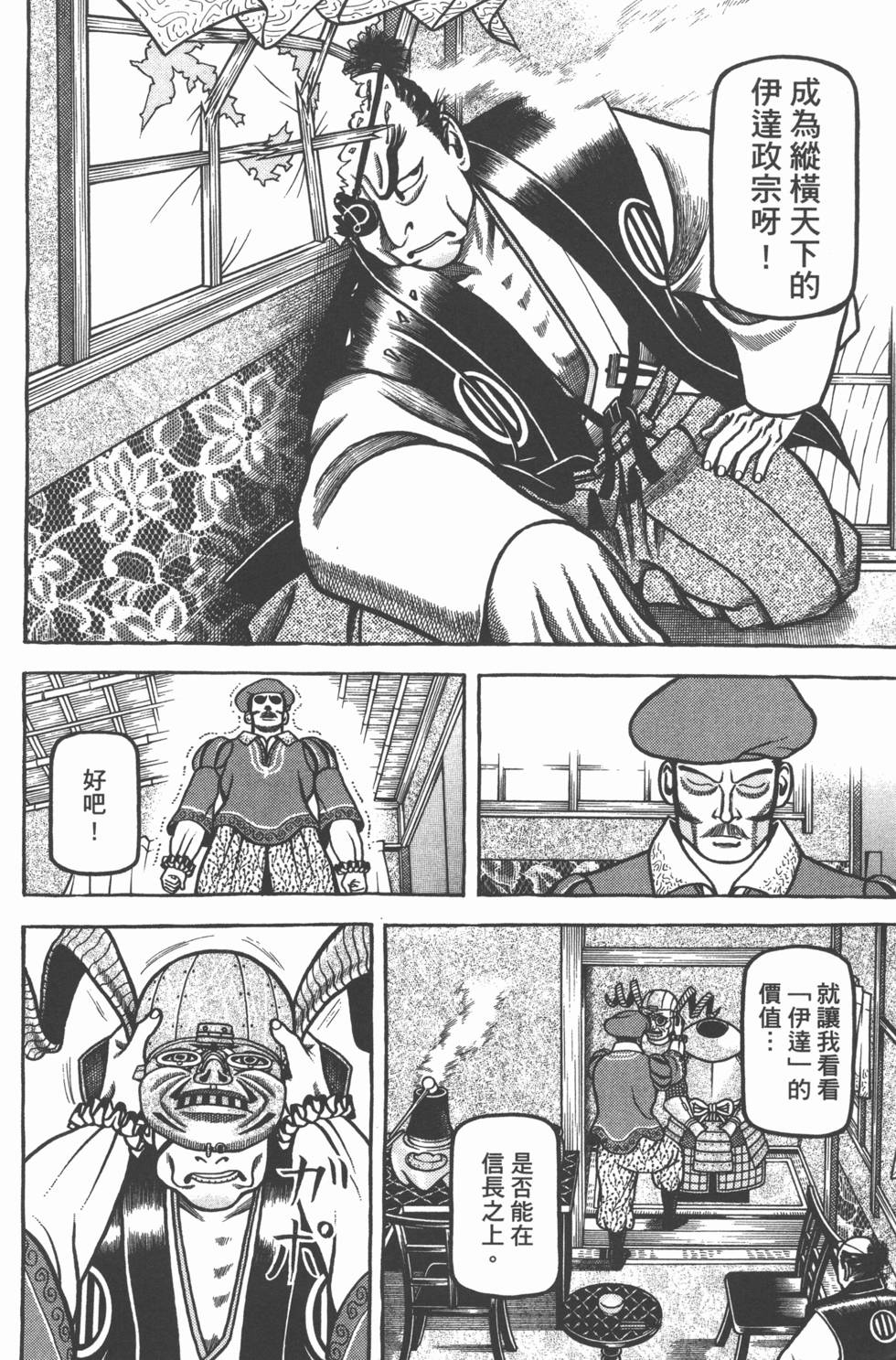第116页