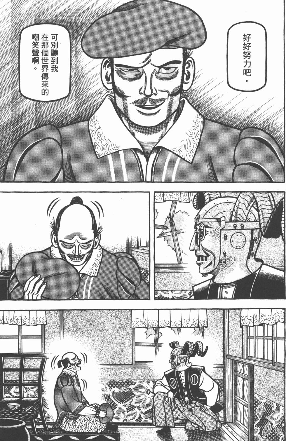 第117页