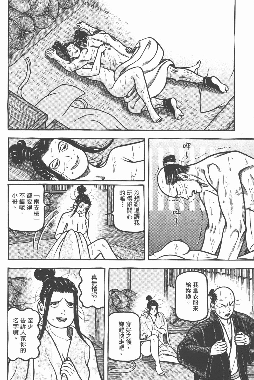 第118页