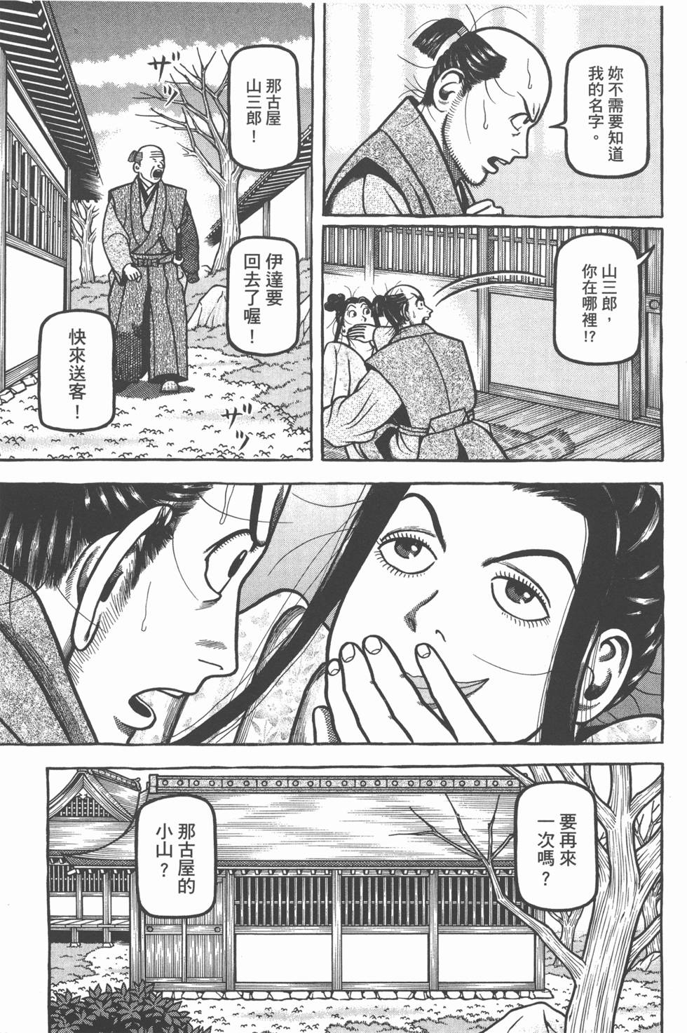 第119页