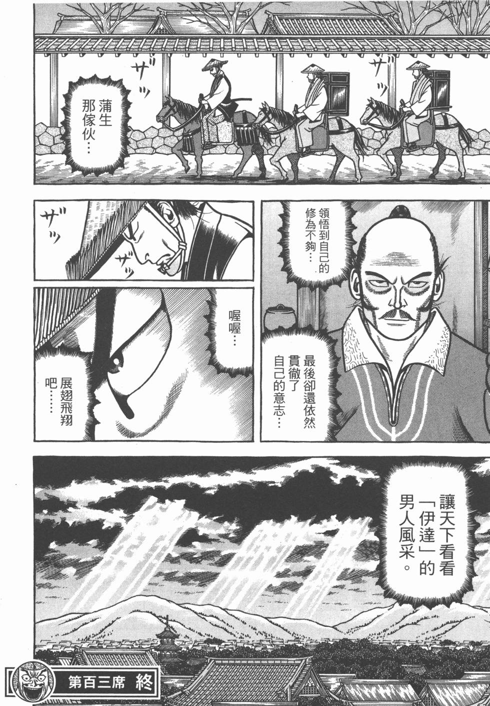 第120页