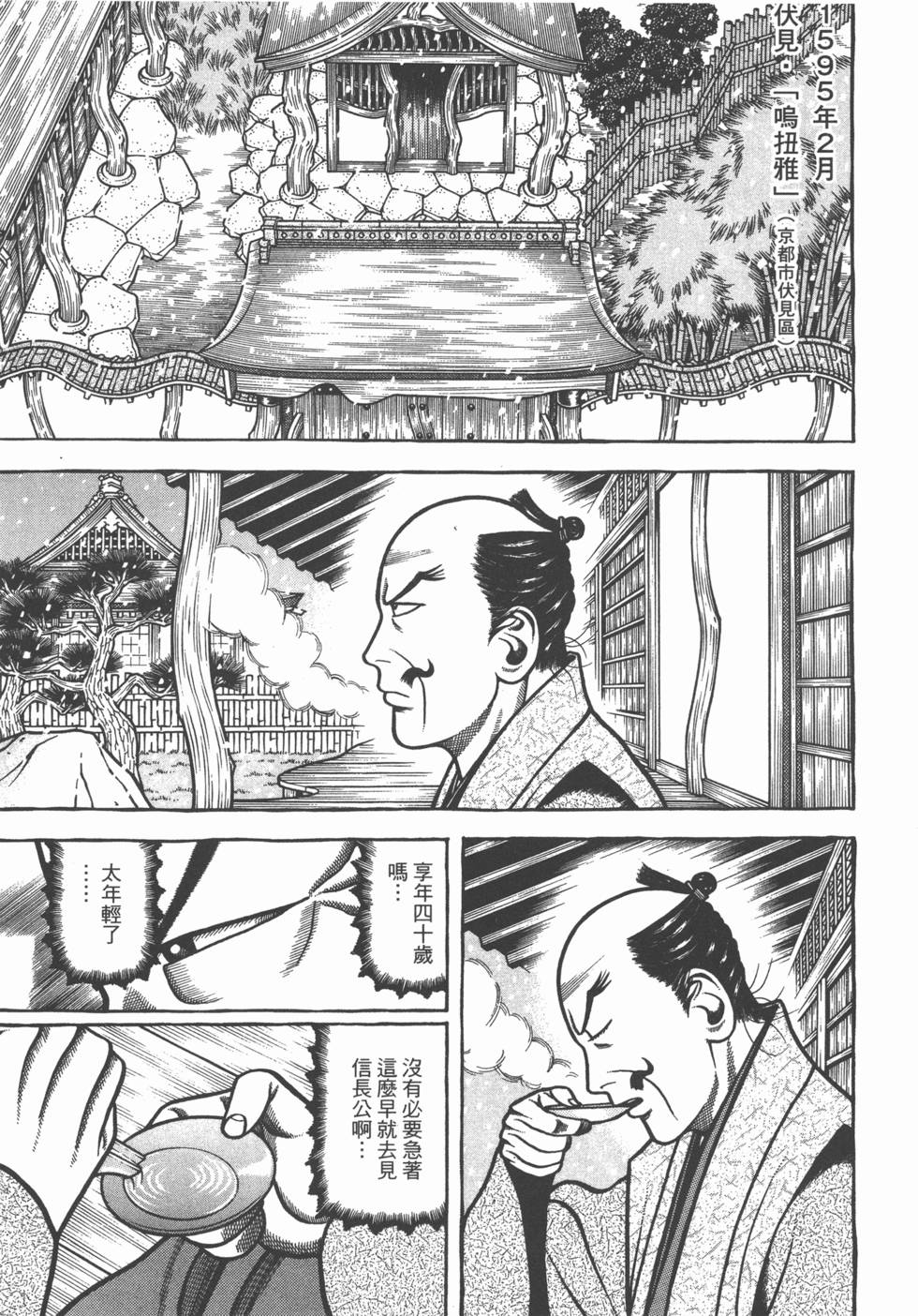 第121页