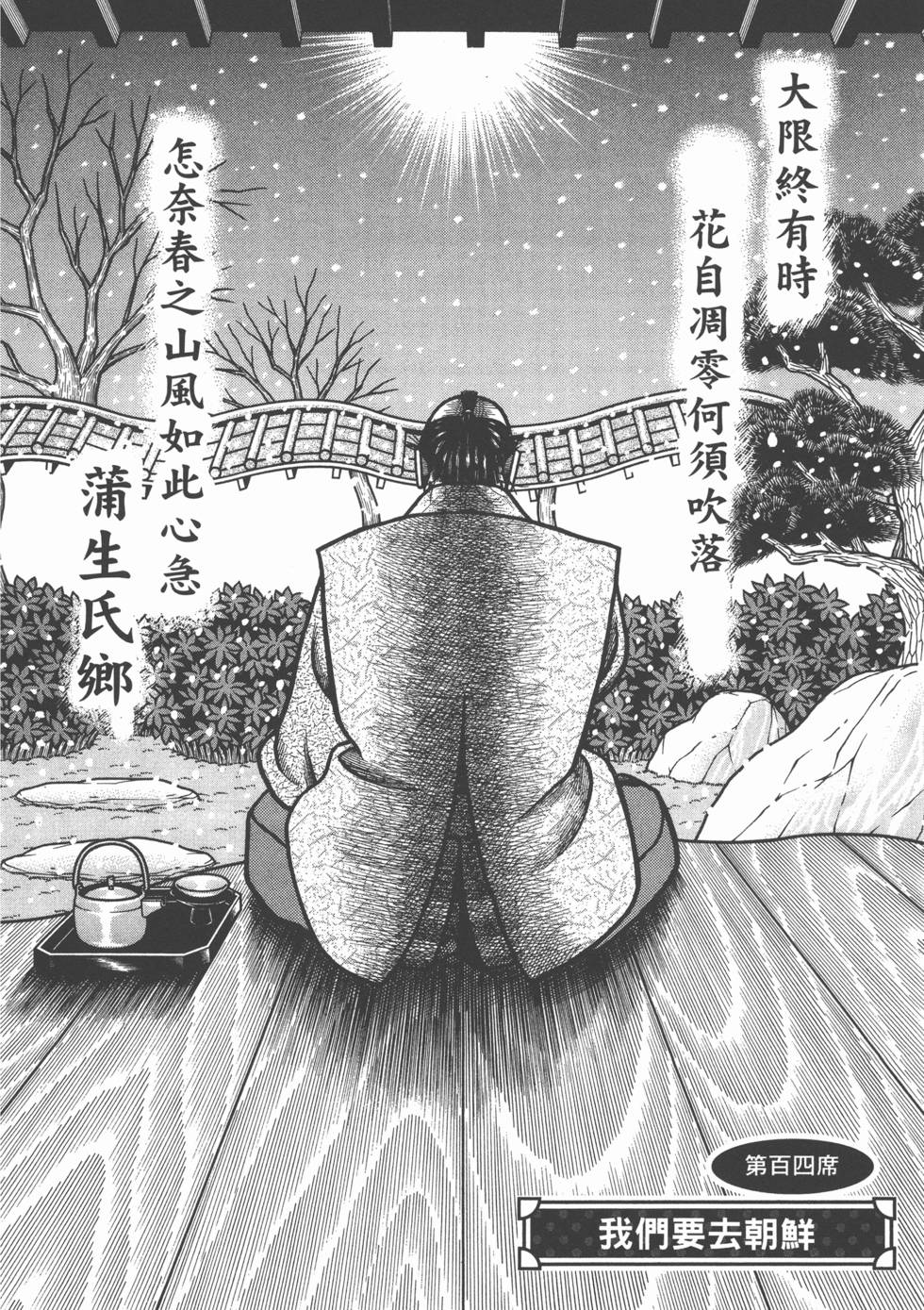 第122页
