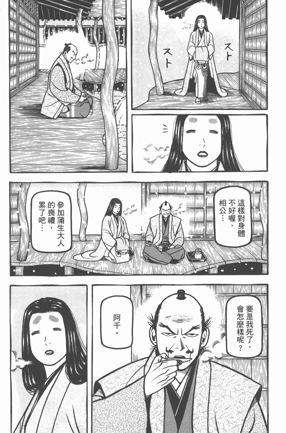 第123页