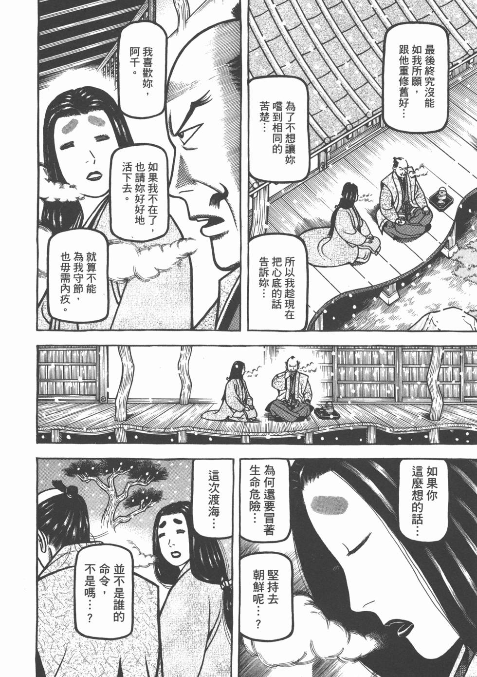 第124页